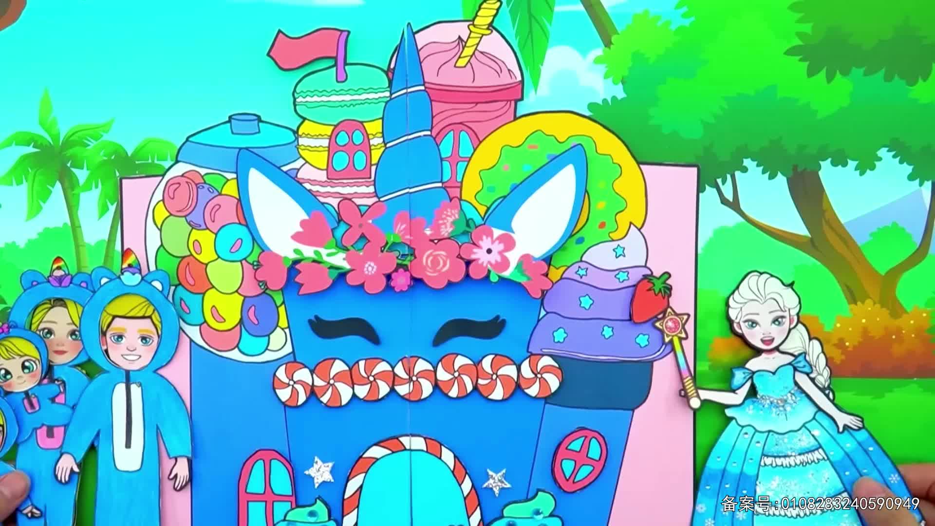 元气公主换装派对第二季 第16集视频封面图