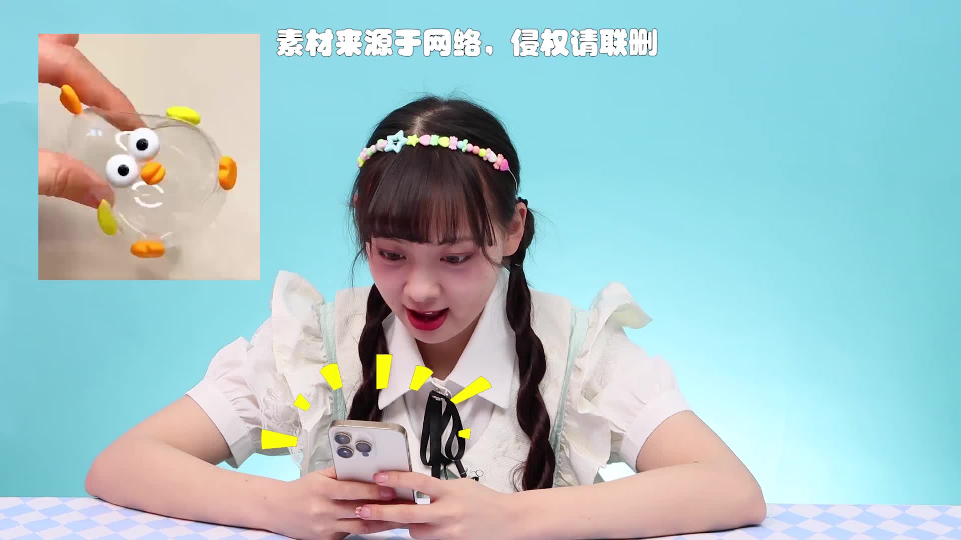 小伶玩具第三季 第43集视频封面图