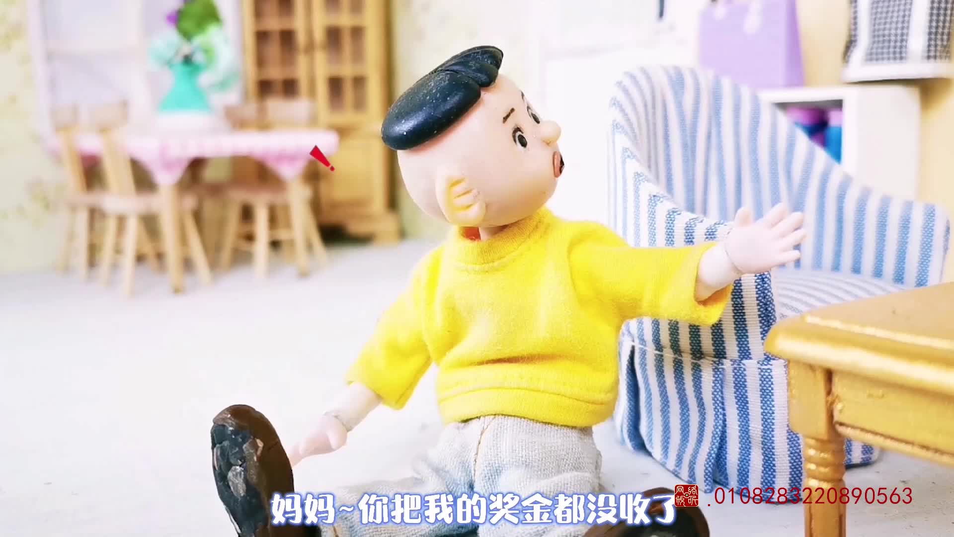 怪小逗和火爆老师 第236集视频封面图