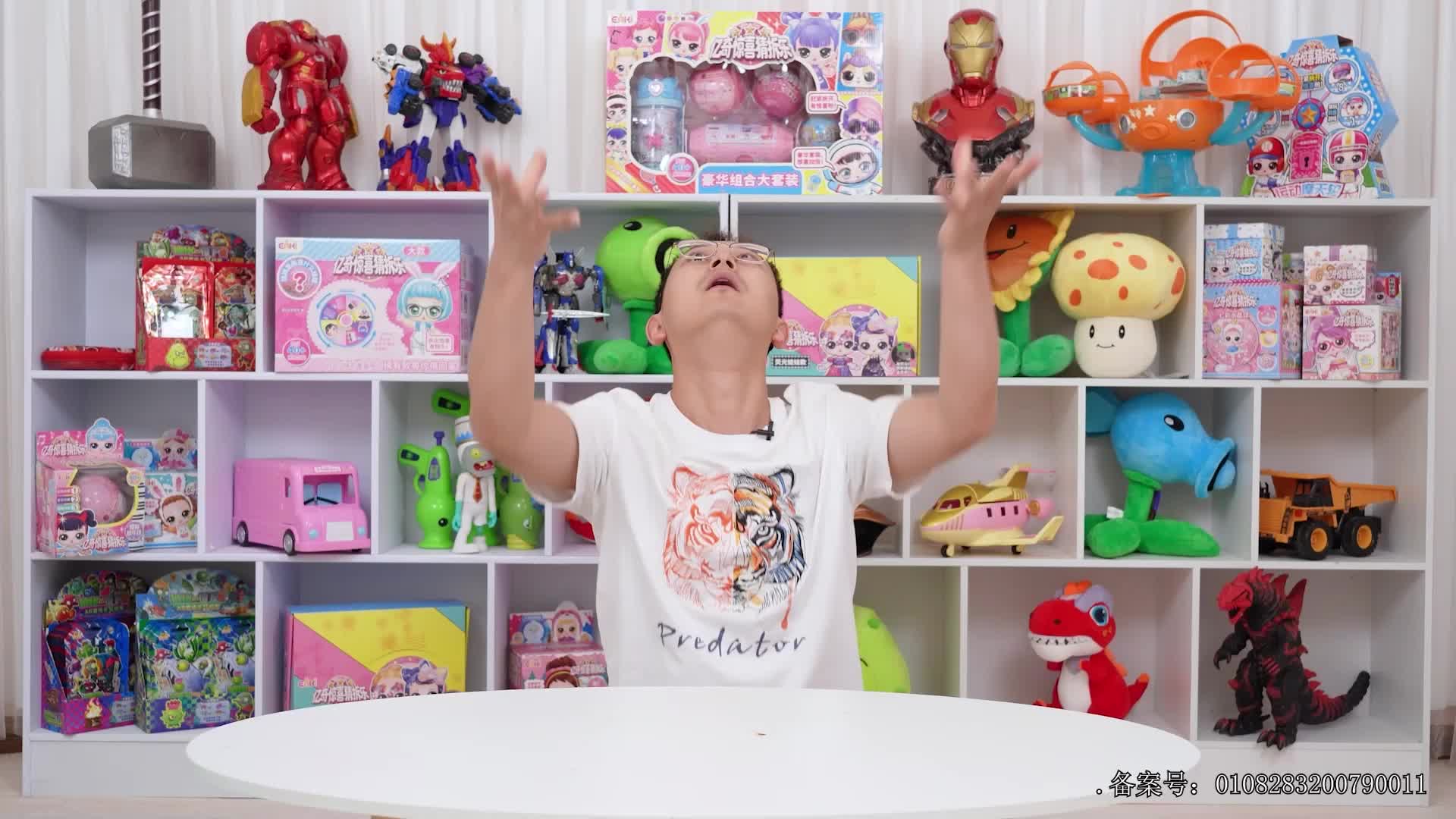 小志和玩具第一季 第116集视频封面图