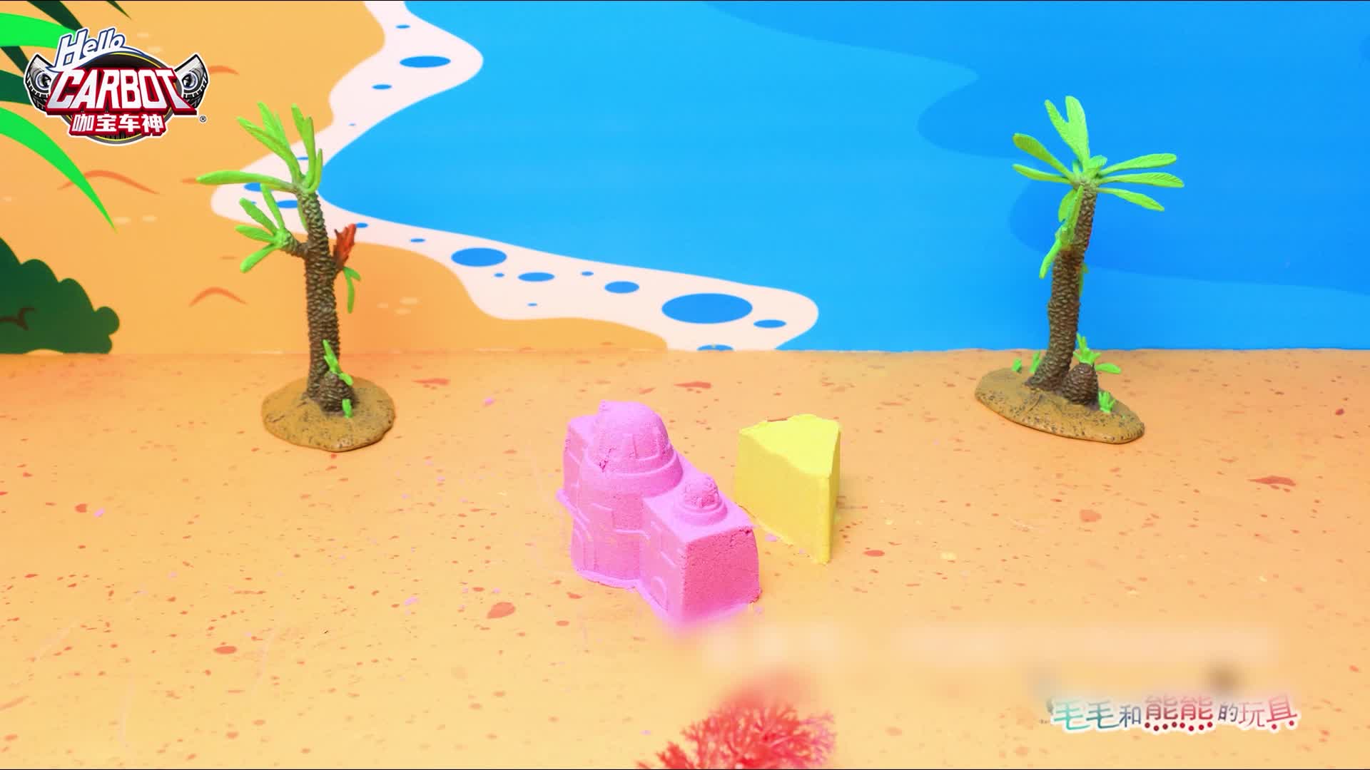 咖宝车神之趣味探险队第二季 第13集视频封面图