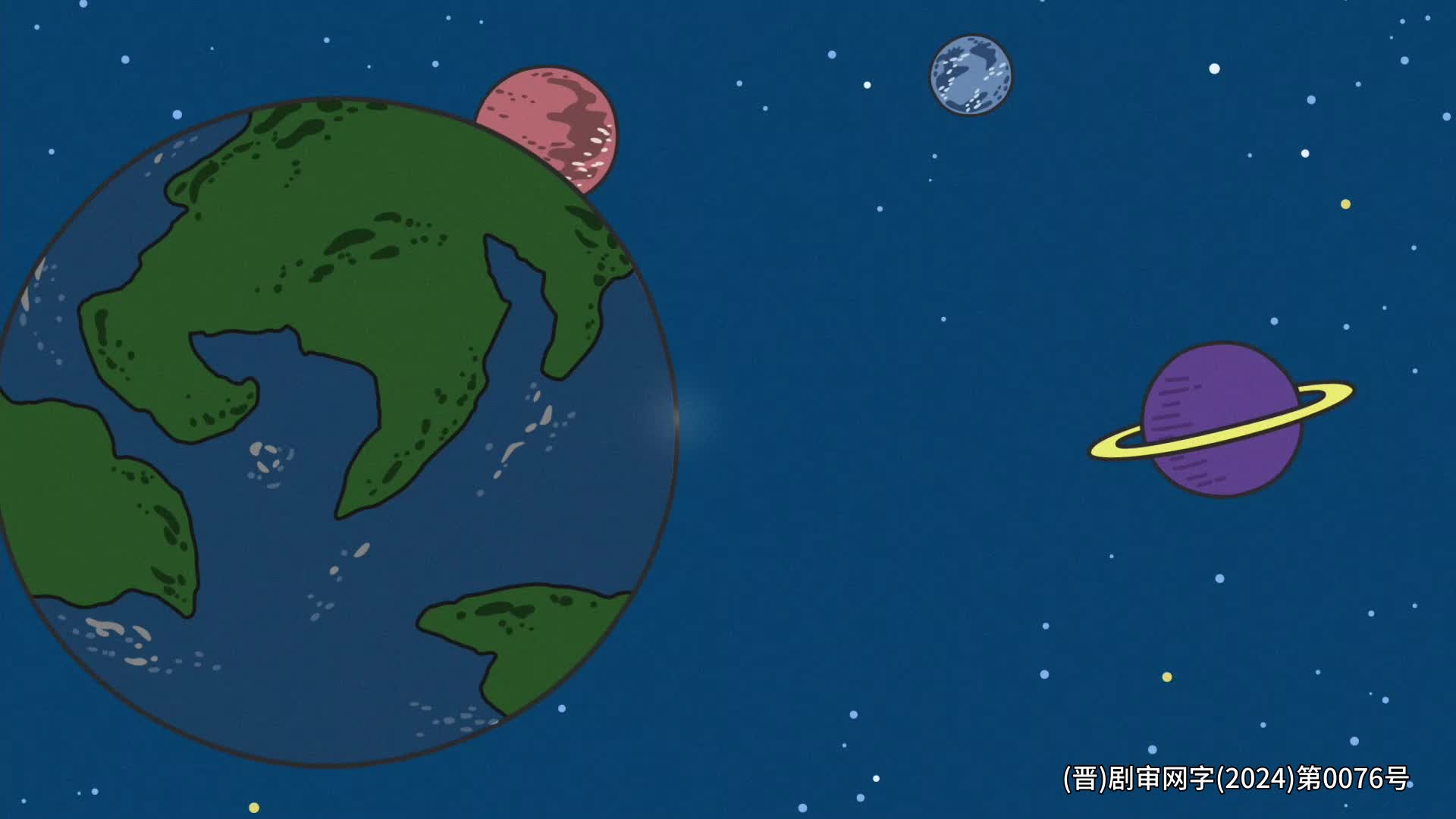 宇宙学院小铁第二季 第5集视频封面图
