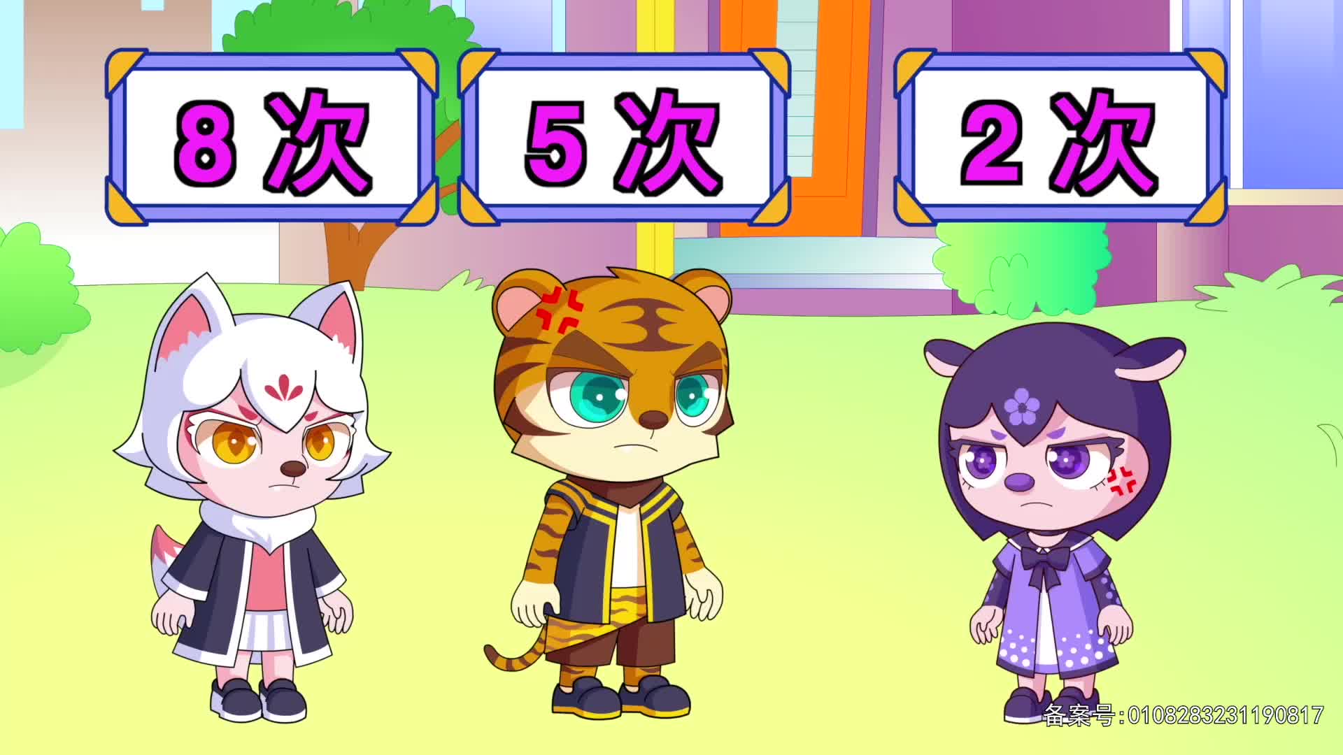 小鹿叮当趣味乐园 第4集视频封面图