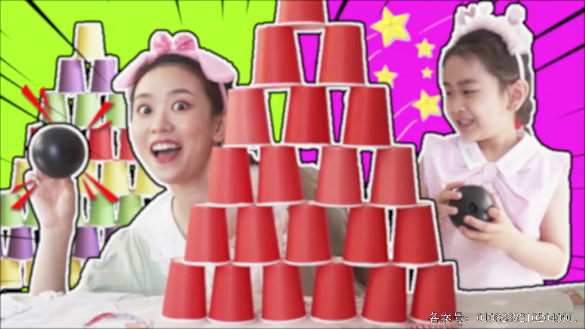 颜色益趣园第二十八季 第7集视频封面图