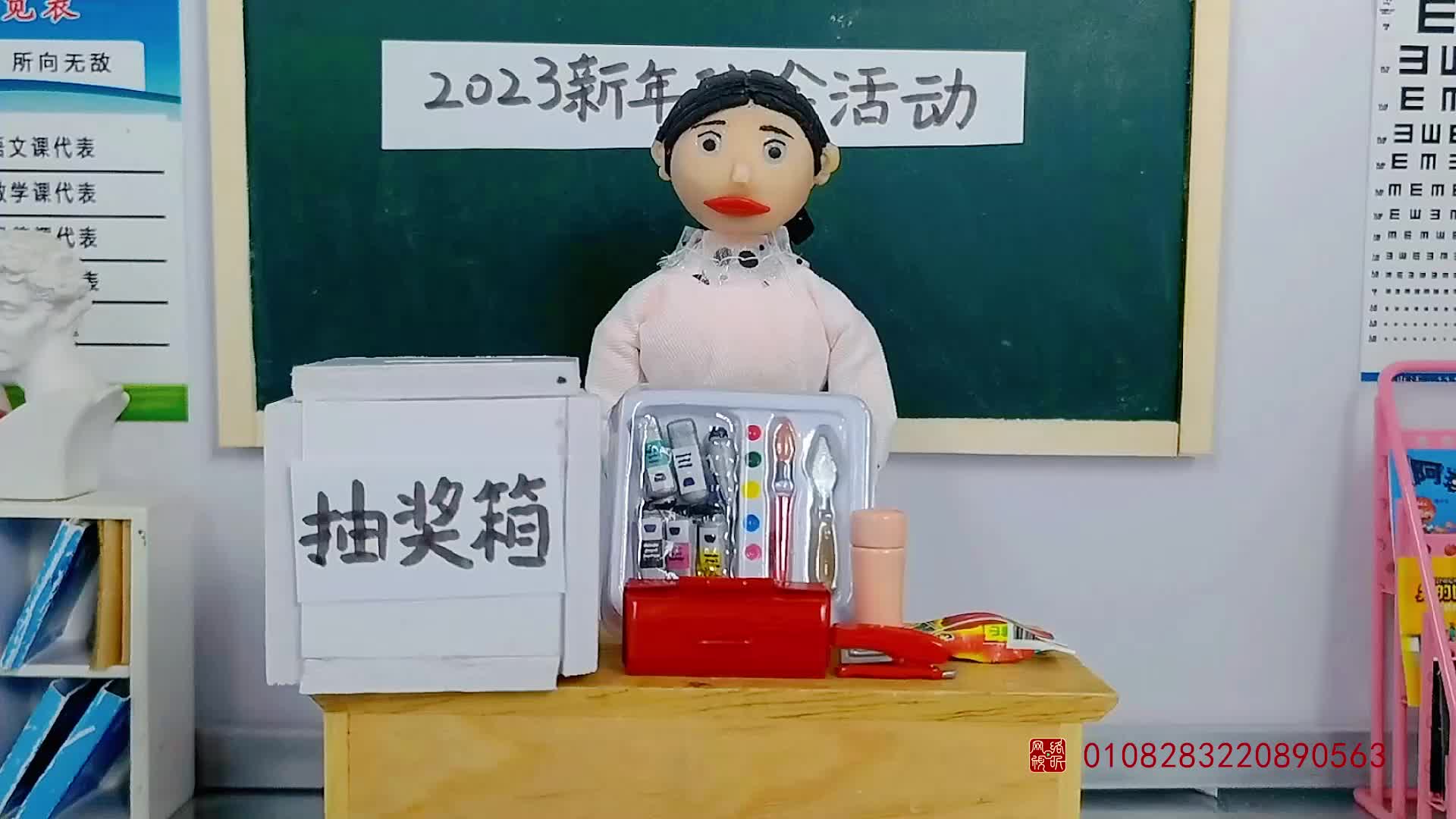 怪小逗之奇趣校园 第25集视频封面图