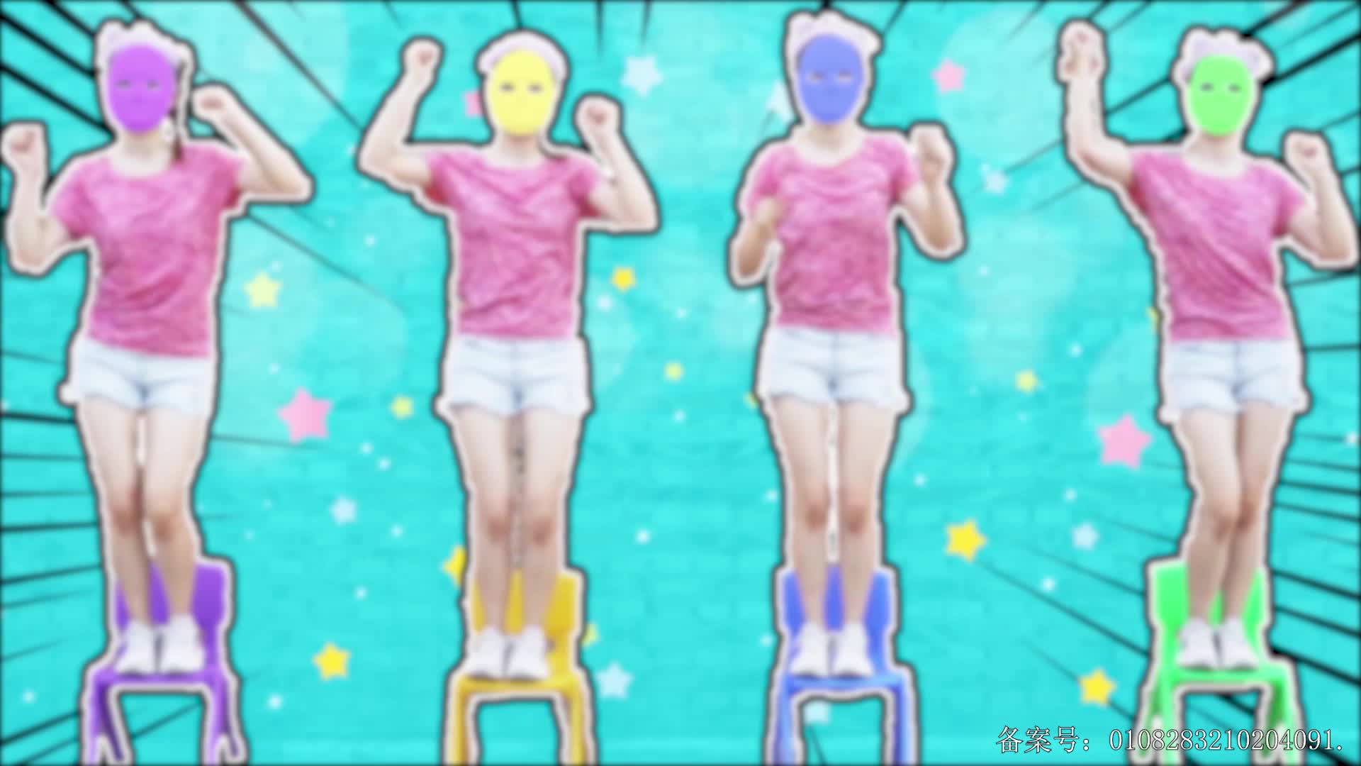 颜色益趣园第二十八季 第19集视频封面图