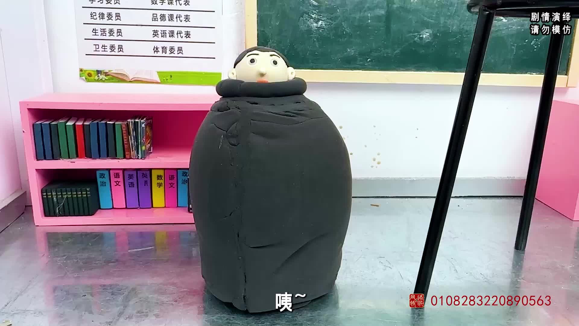 怪小逗之奇趣校园 第409集视频封面图