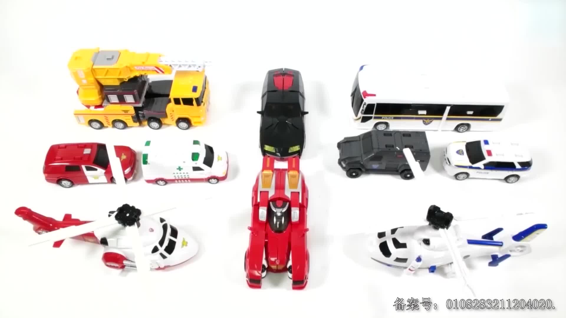 汽车玩具剧 第27集视频封面图