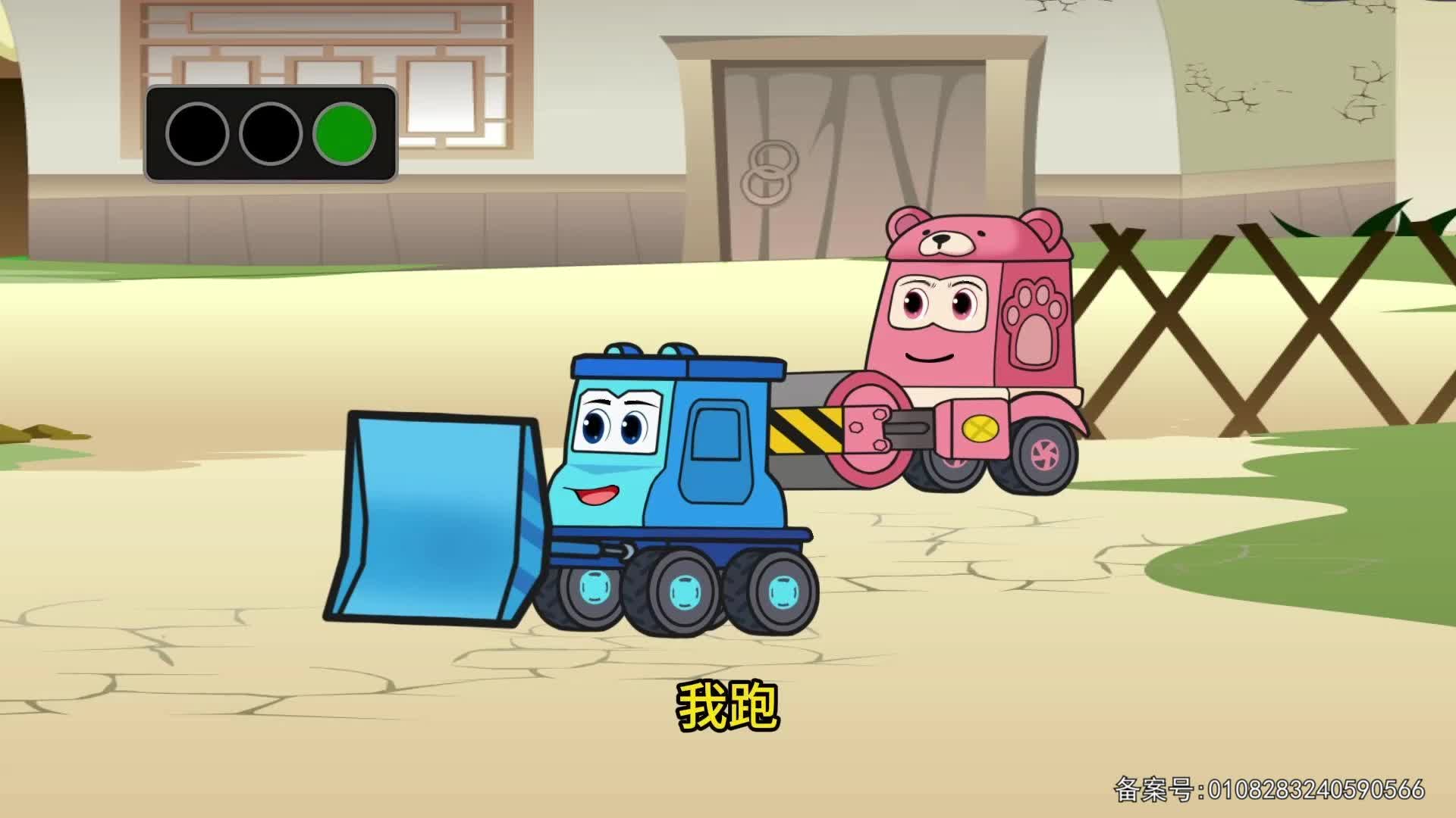 汽车世界之工程车使命 第44集视频封面图