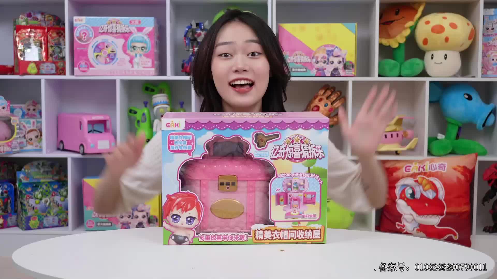 小志和玩具第七季 第2集视频封面图