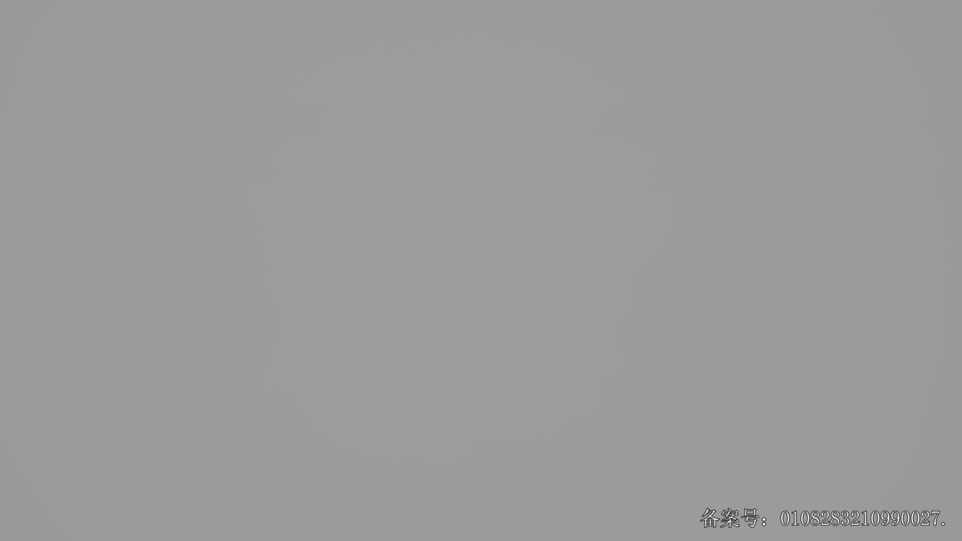超级奇妙魔法之磁力巴克球 第57集视频封面图