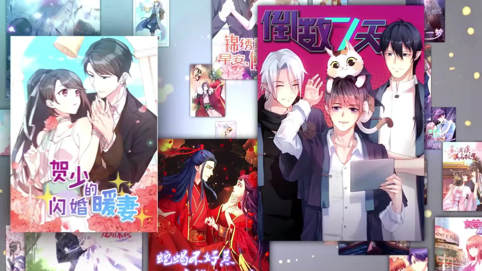 绝世古尊第二季 第36集视频封面图