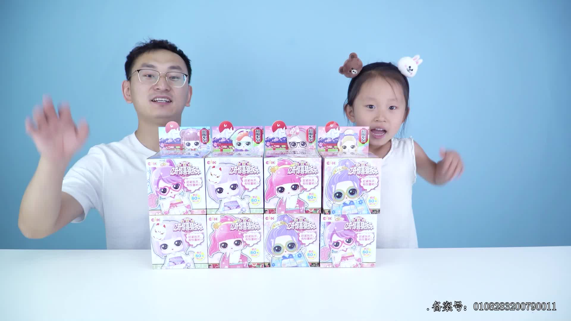 小志和玩具第一季 第4集视频封面图