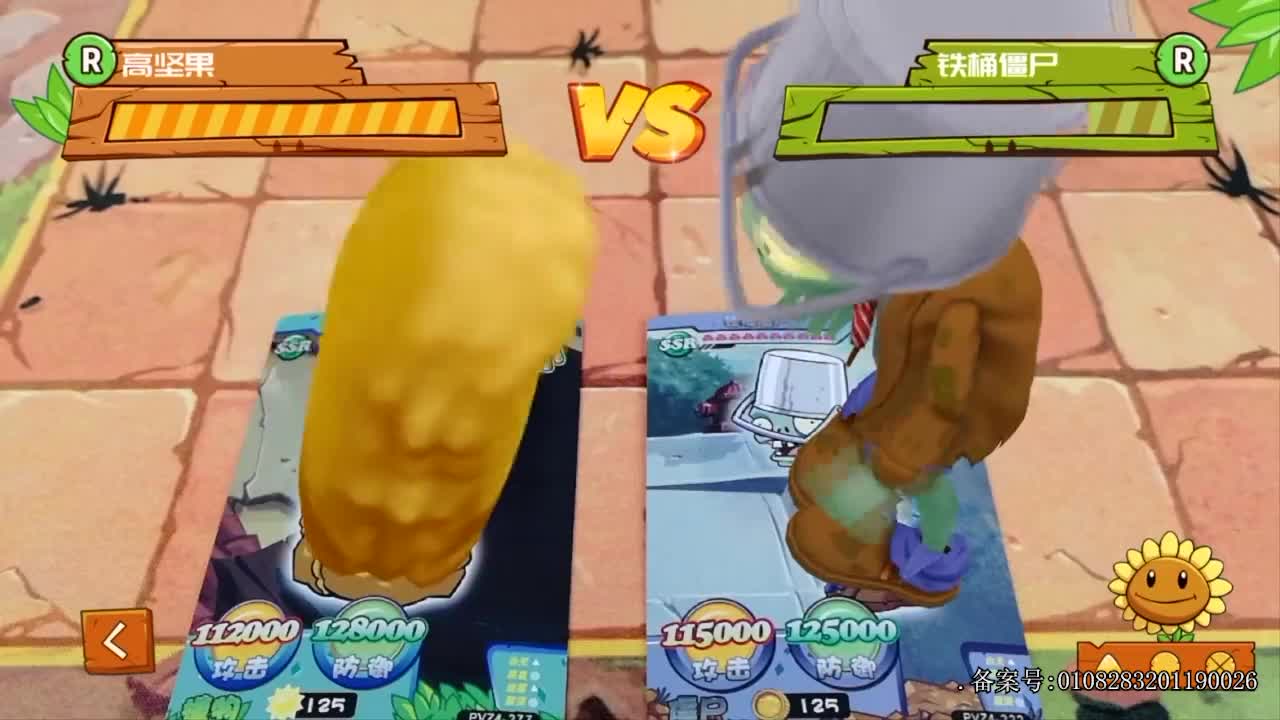 白大星植物大战僵尸 第43集视频封面图