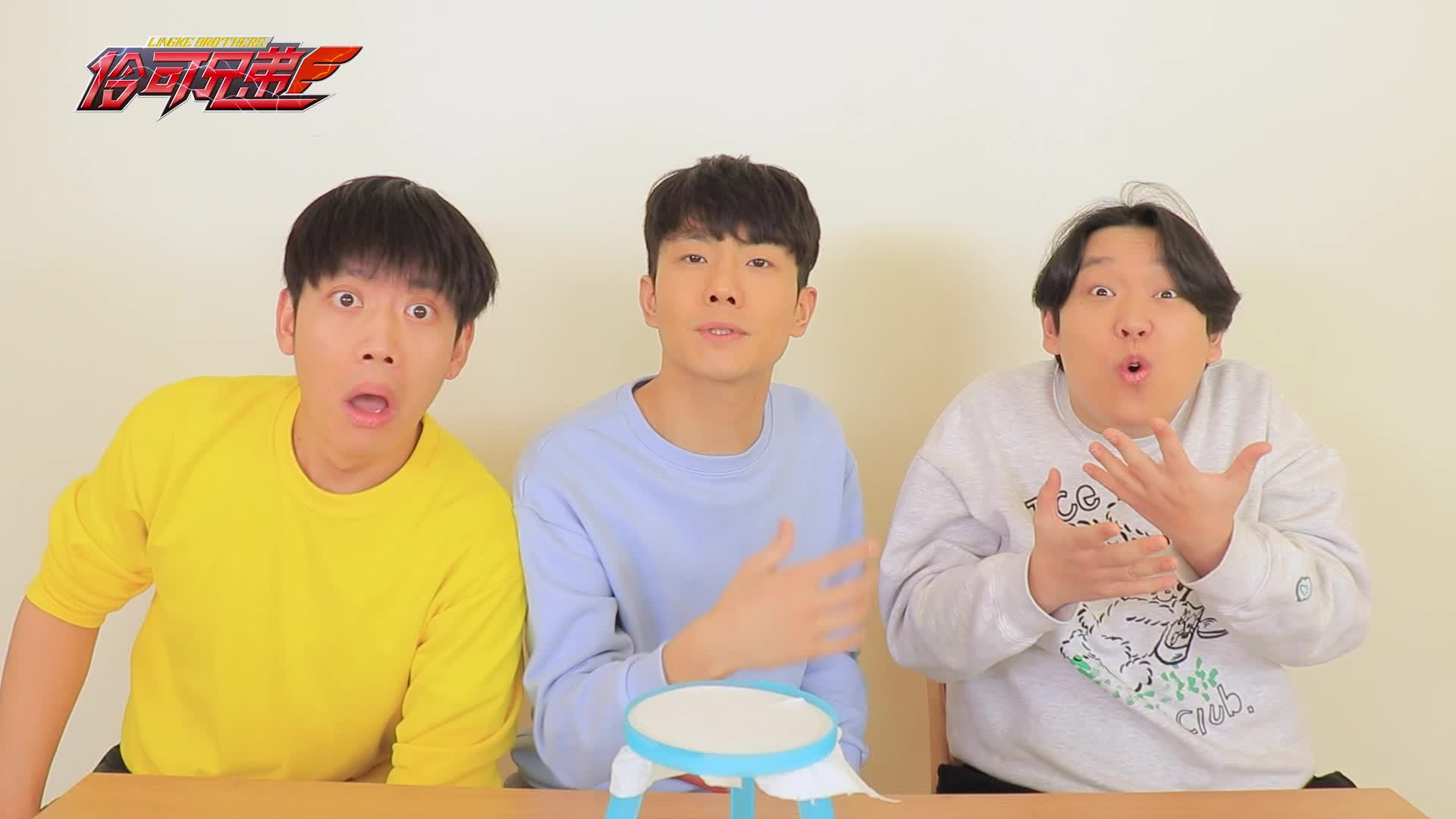 伶可兄弟第三季 第14集视频封面图