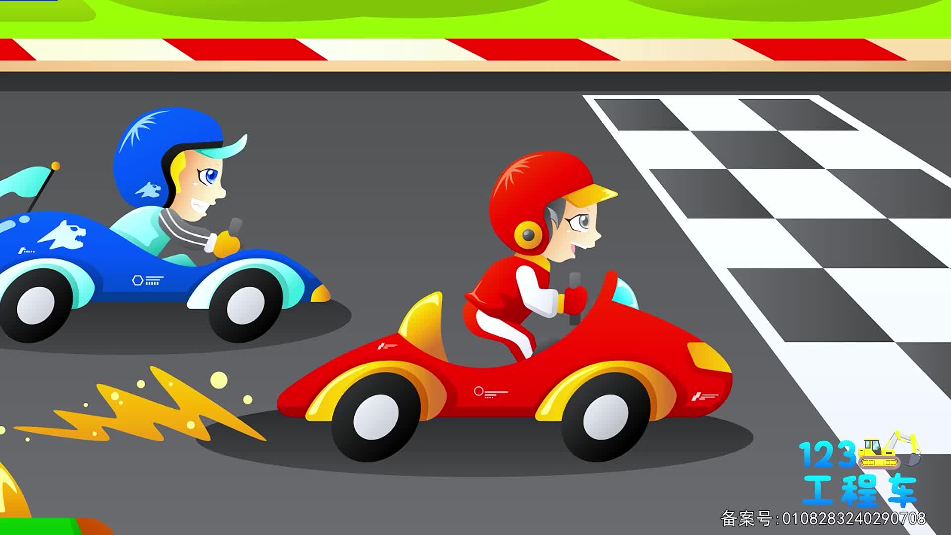 123工程车第三季 第59集视频封面图