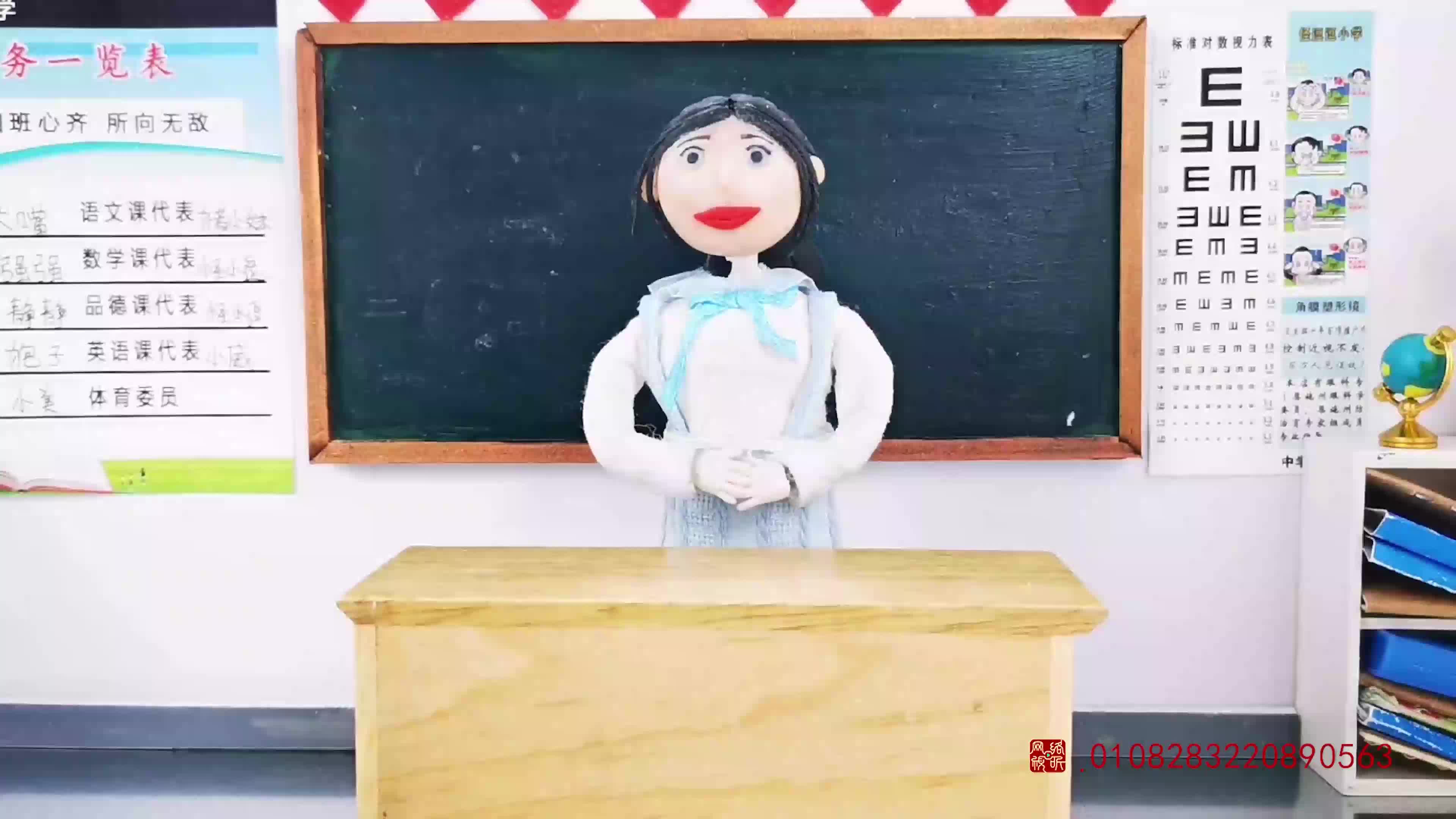 怪小逗和火爆老师 第230集视频封面图