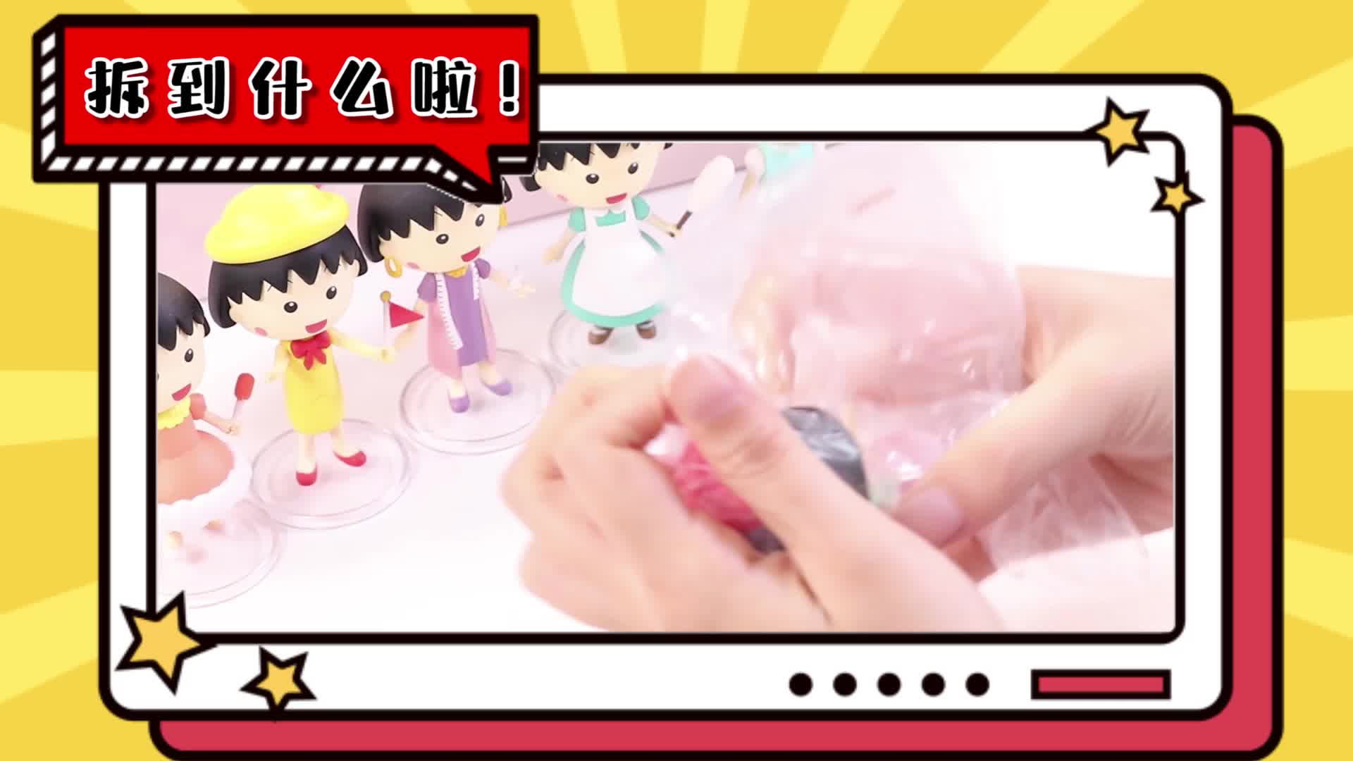 伶可家族小葩 第58集视频封面图