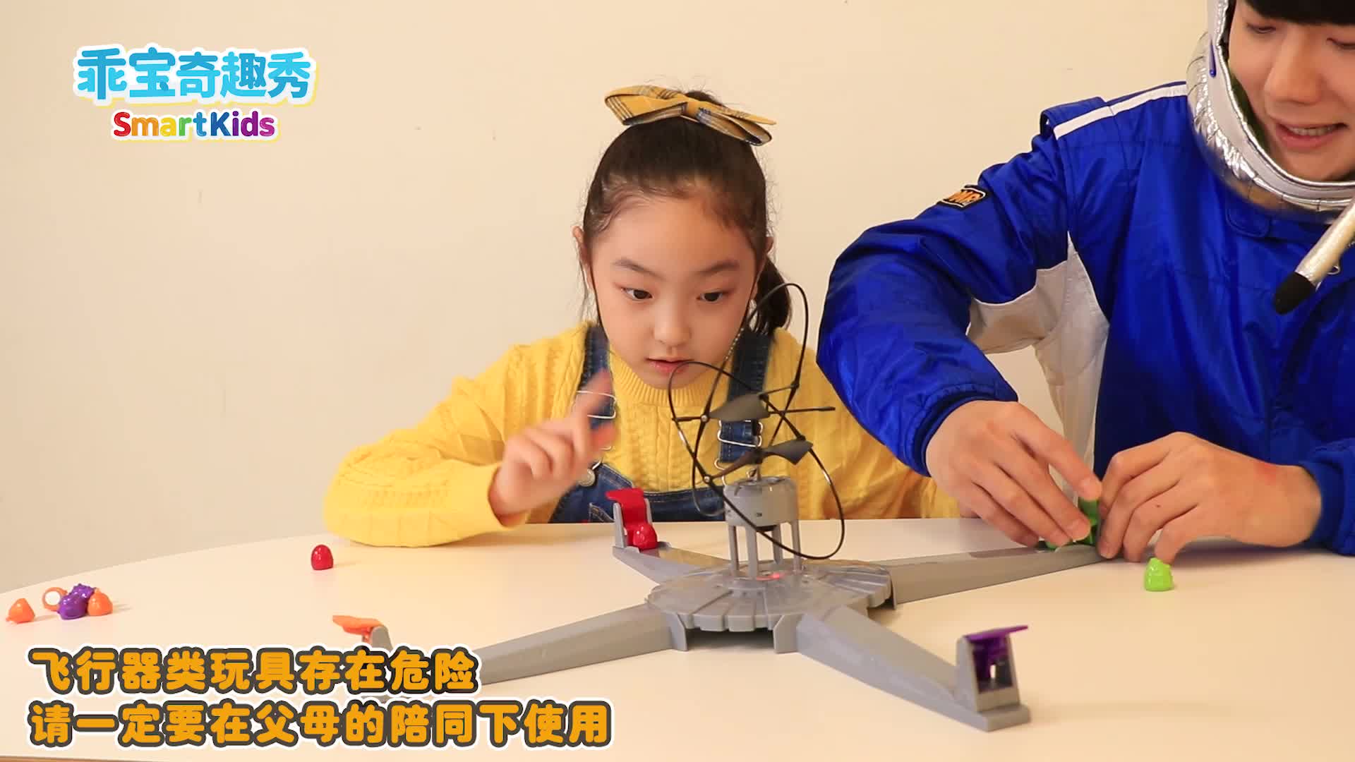 乖宝奇趣秀 第26集视频封面图