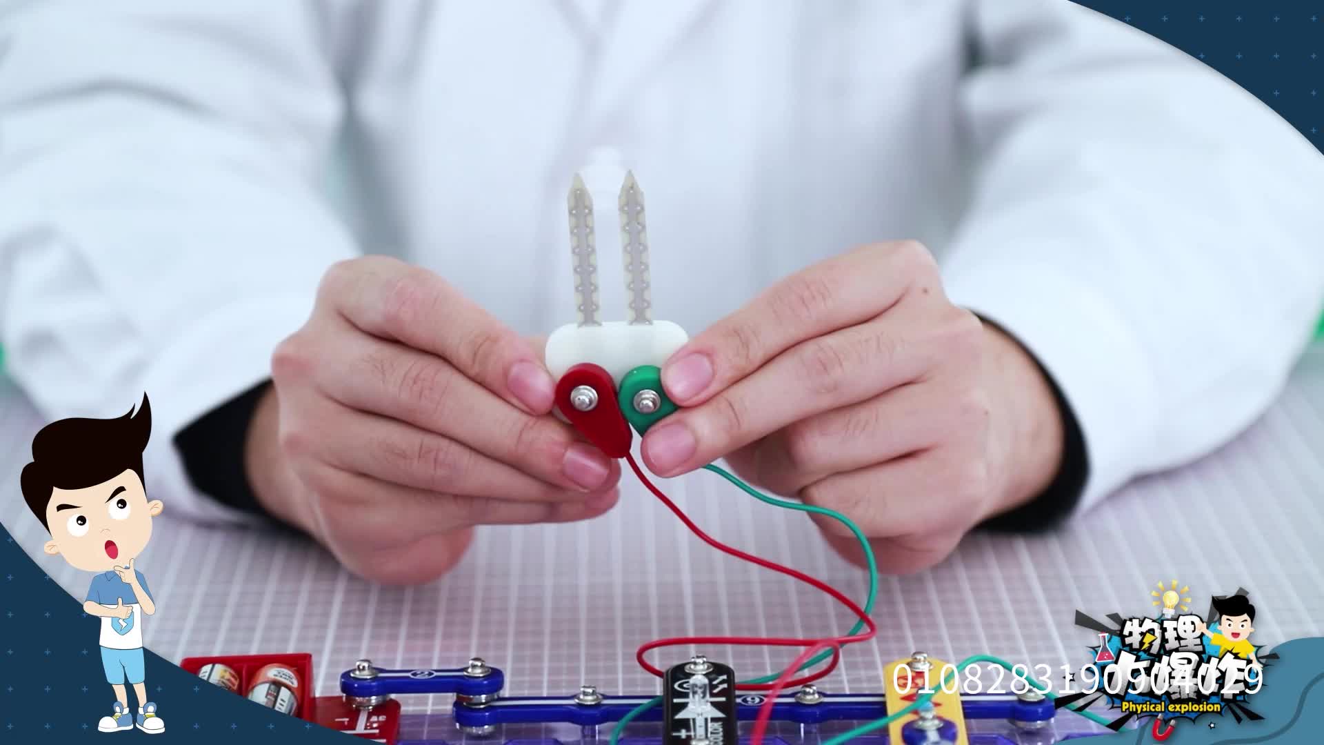 科学实验室合集 第47集视频封面图