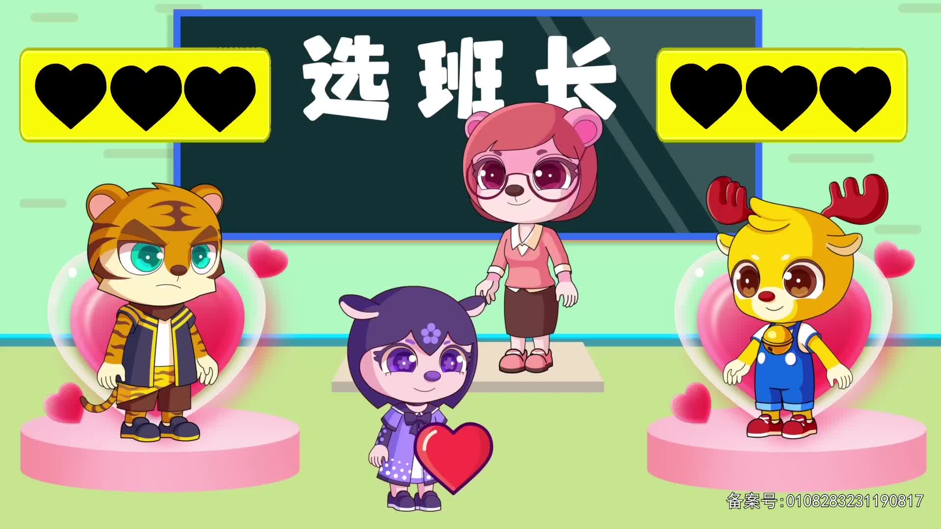 小鹿叮当趣味乐园 第193集视频封面图