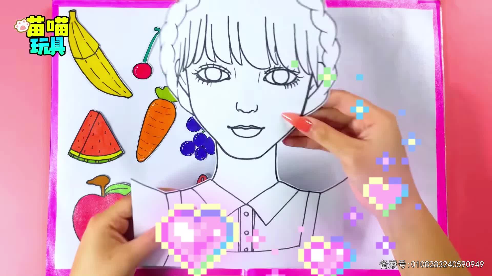 元气公主换装派对第二季 第73集视频封面图