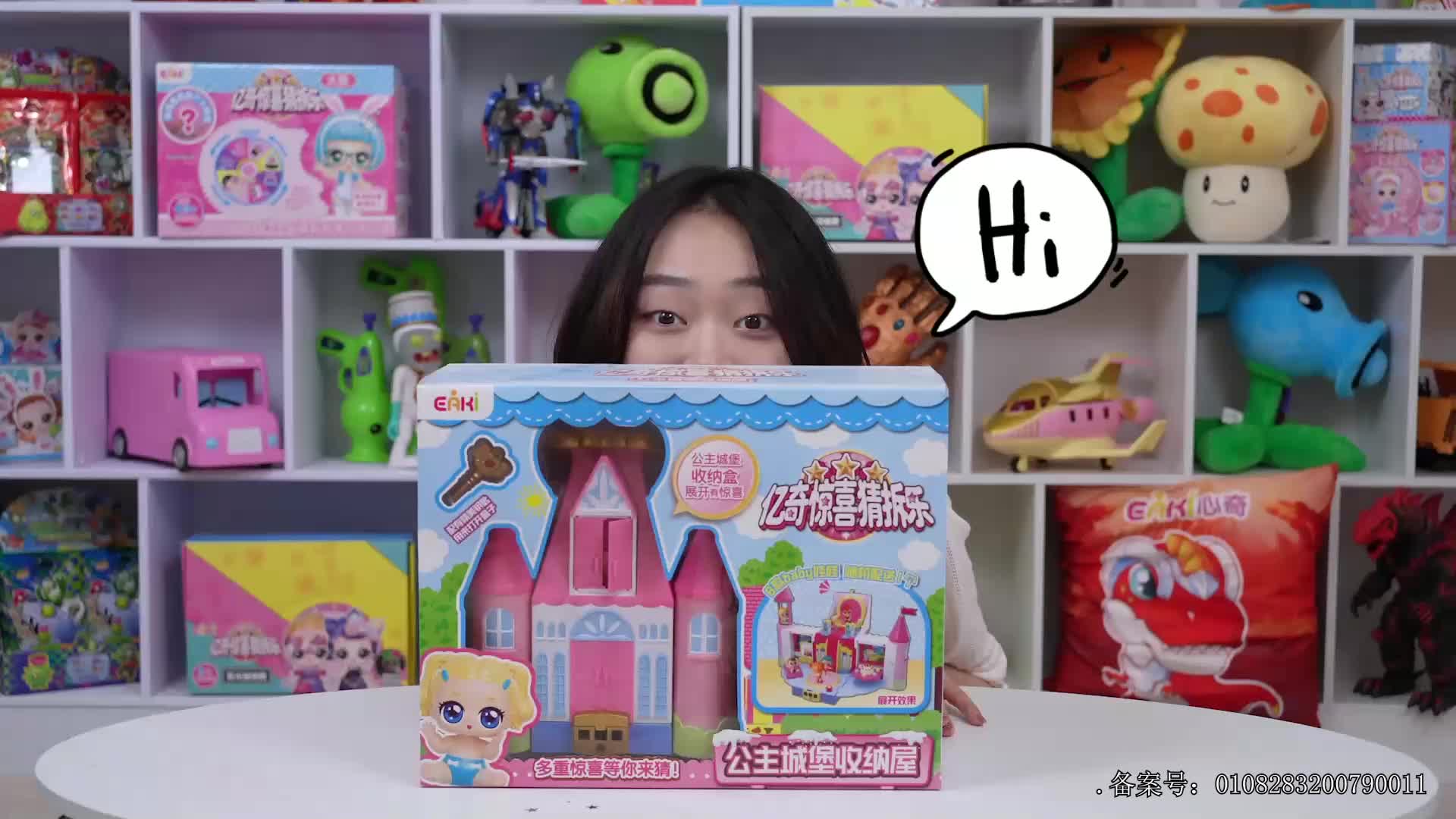 小志和玩具第七季 第5集视频封面图