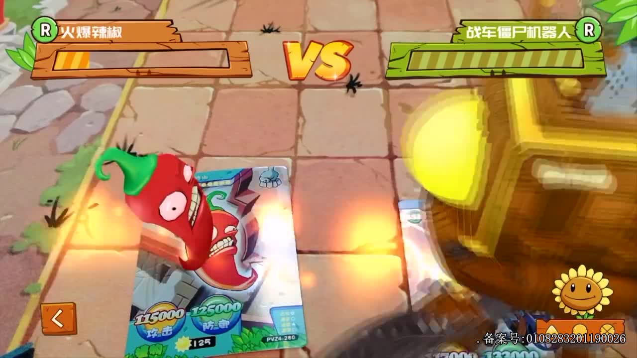 白大星植物大战僵尸 第42集视频封面图