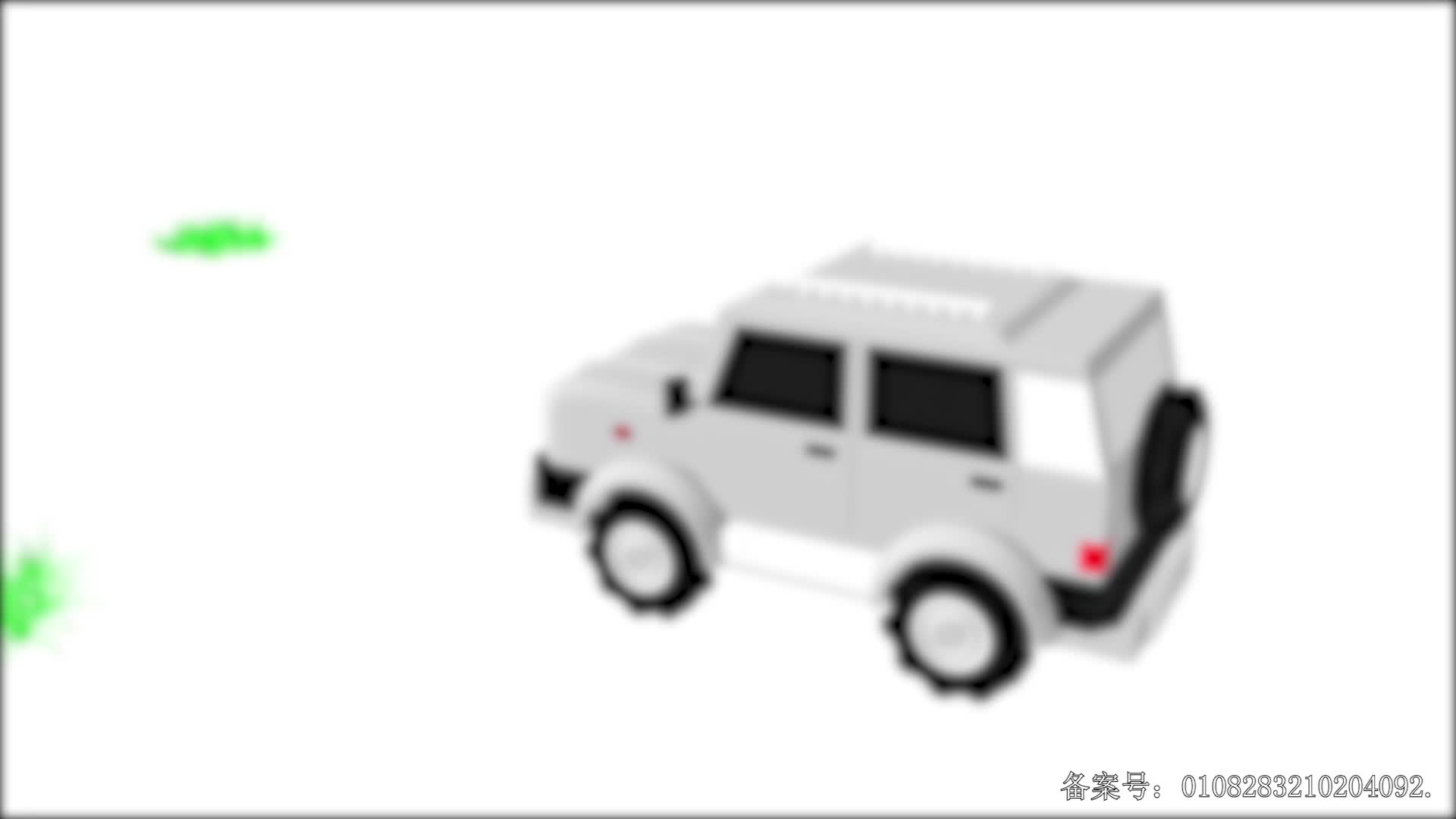 颜色益趣园第二十九季 第19集视频封面图