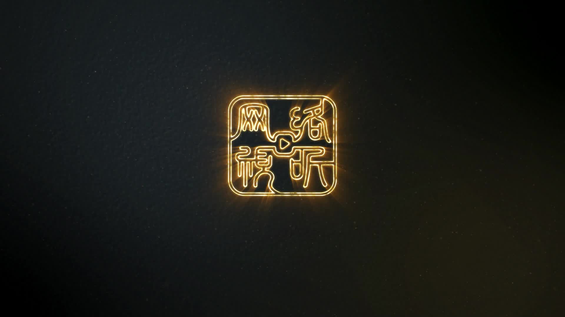 米小圈动画汉字 第29集视频封面图