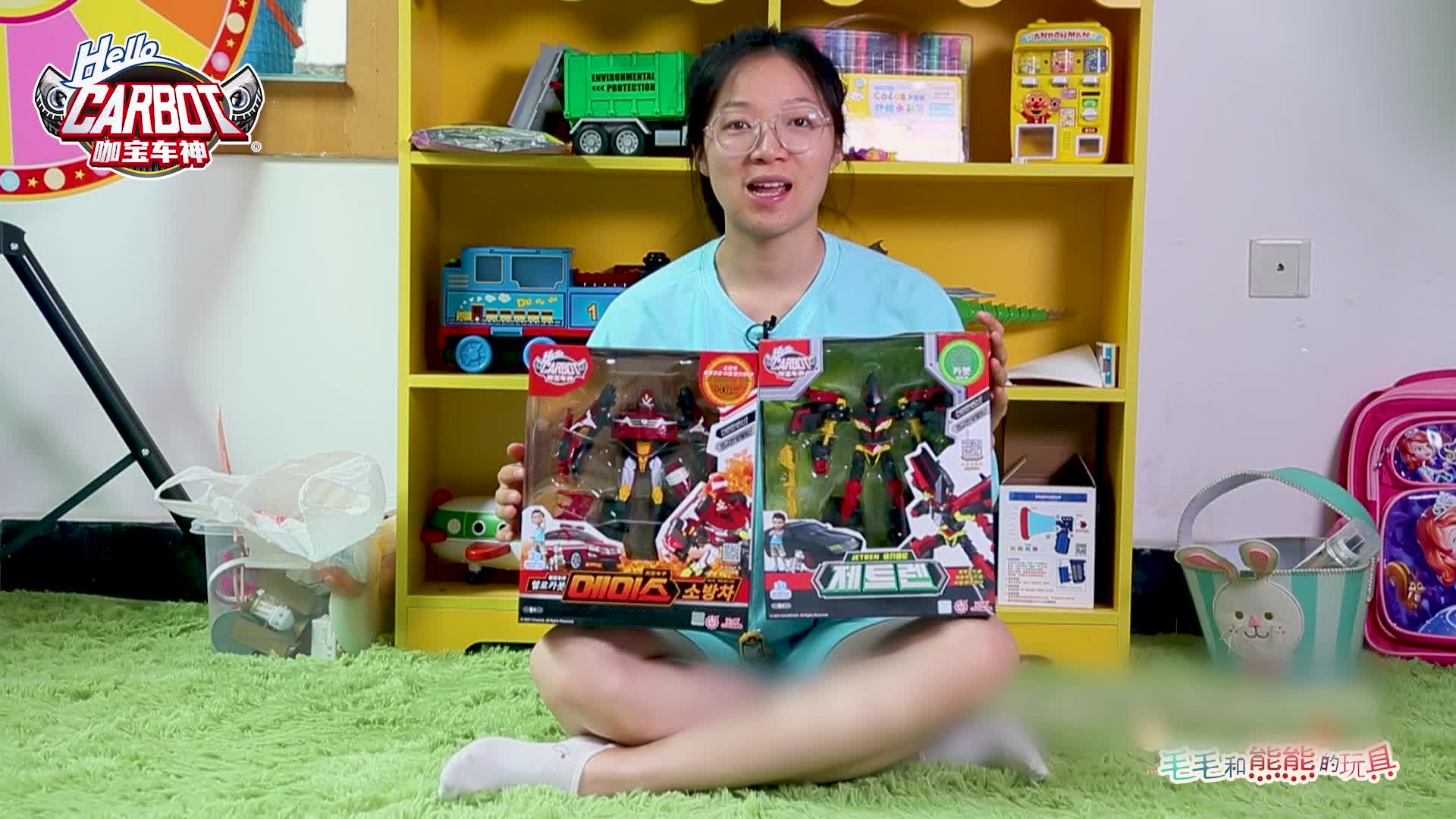 咖宝车神之趣味探险队第二季 第12集视频封面图