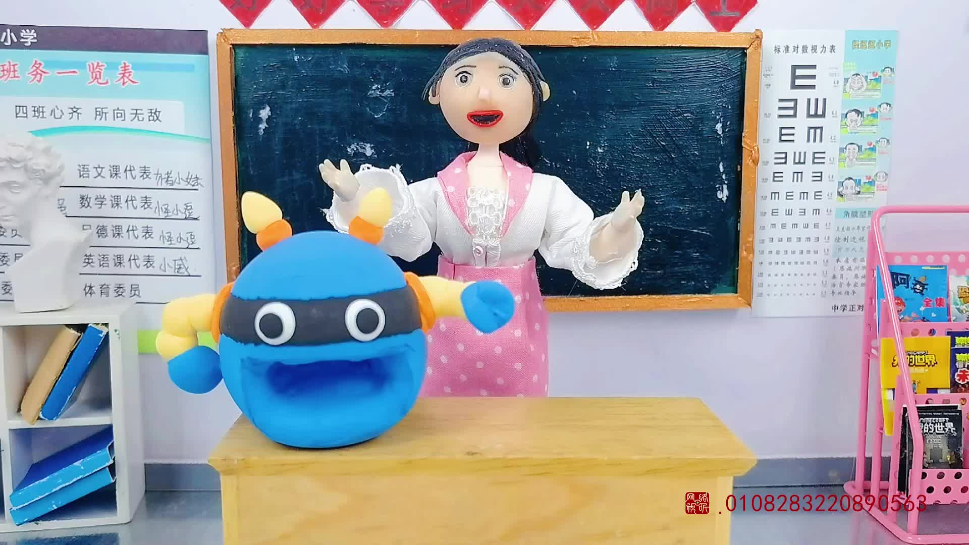 怪小逗和火爆老师 第190集视频封面图