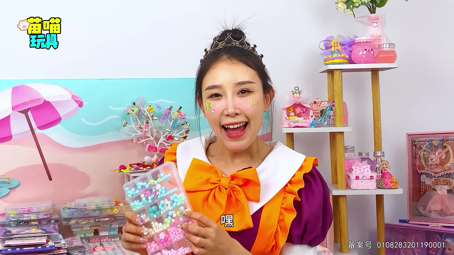 百变公主换装秀 第7集视频封面图