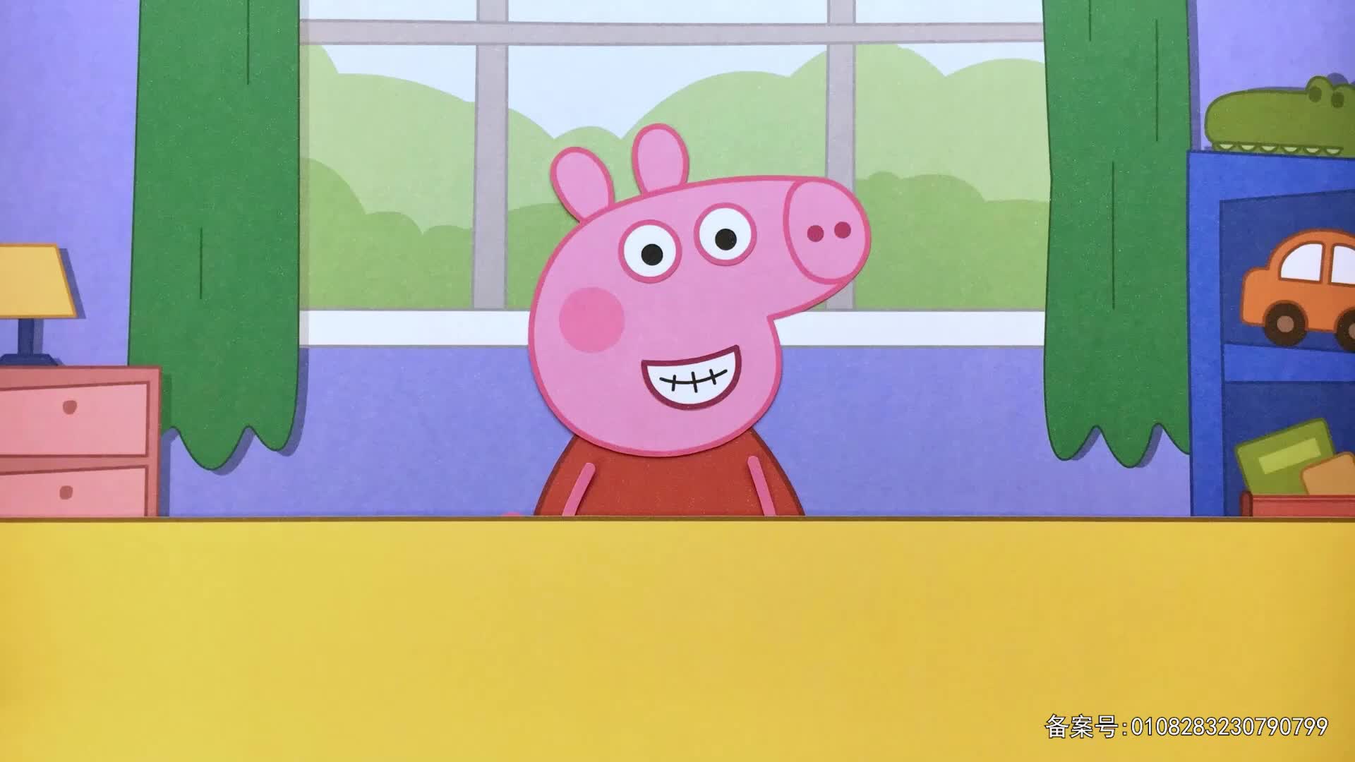 丁格镇动画全集 第84集视频封面图