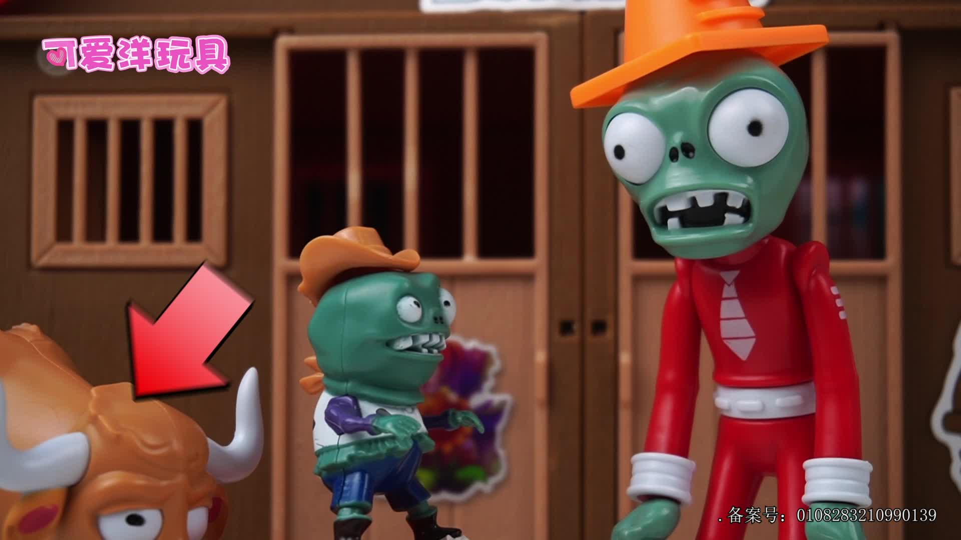 可爱洋玩具第六季 第58集视频封面图