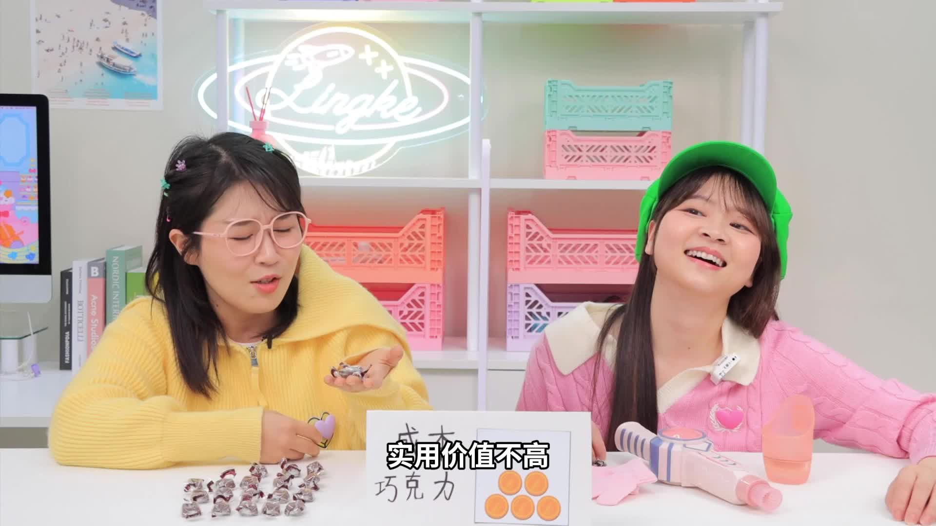 小伶玩具第四季 第132集视频封面图