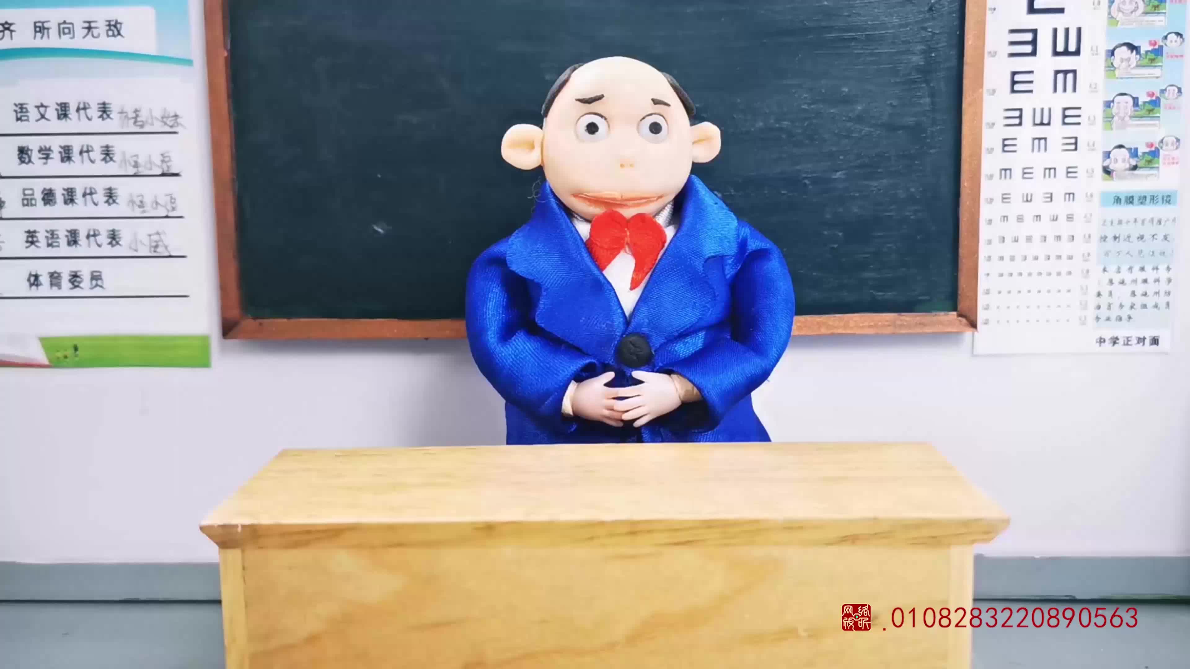 怪小逗和火爆老师 第119集视频封面图