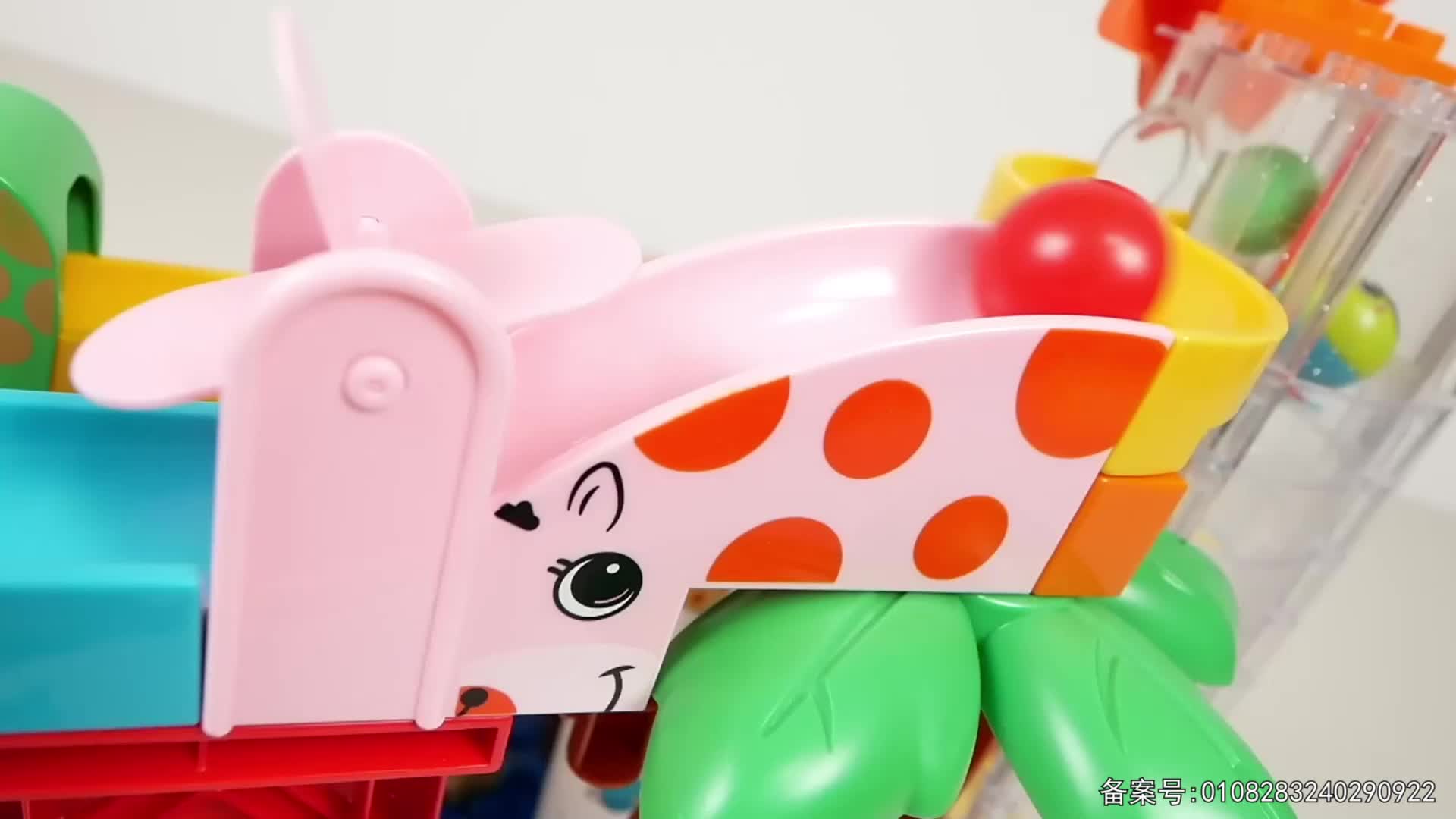 恐龙弹珠玩具屋 第20集视频封面图