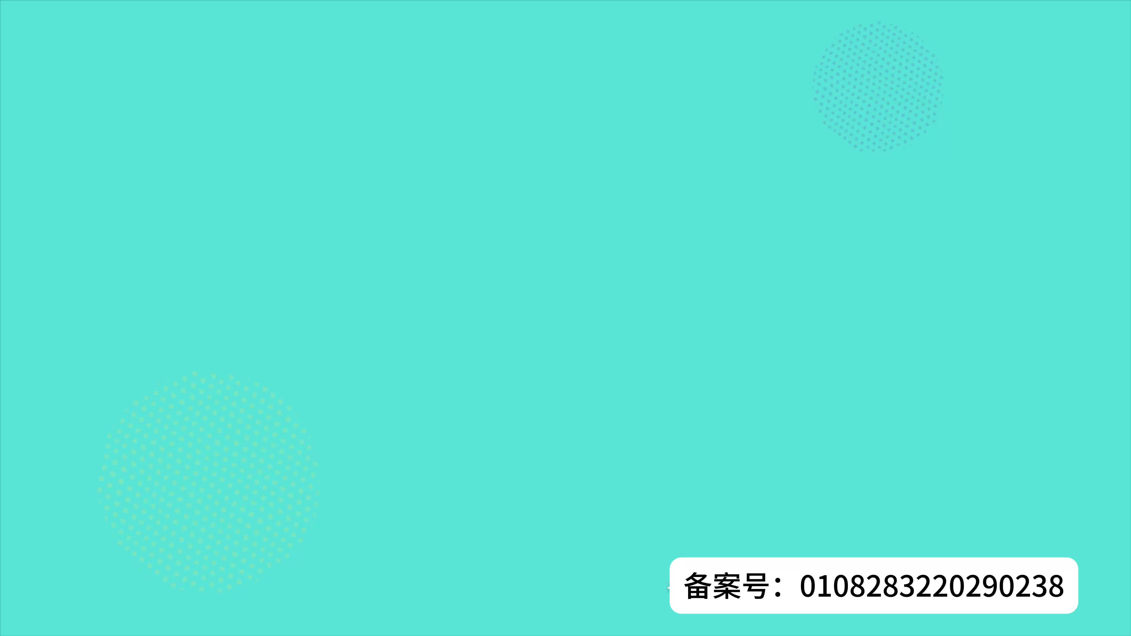 点点爱颜色屋第二季 第229集视频封面图