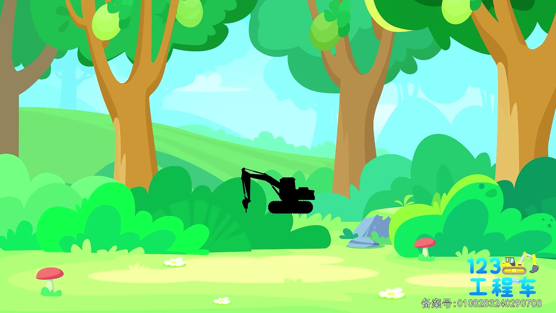 123工程车第三季 第60集视频封面图