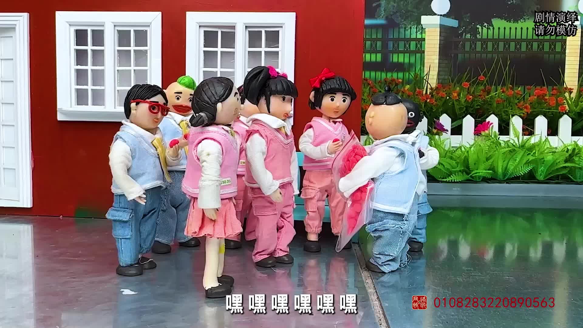 怪小逗之奇趣校园 第334集视频封面图