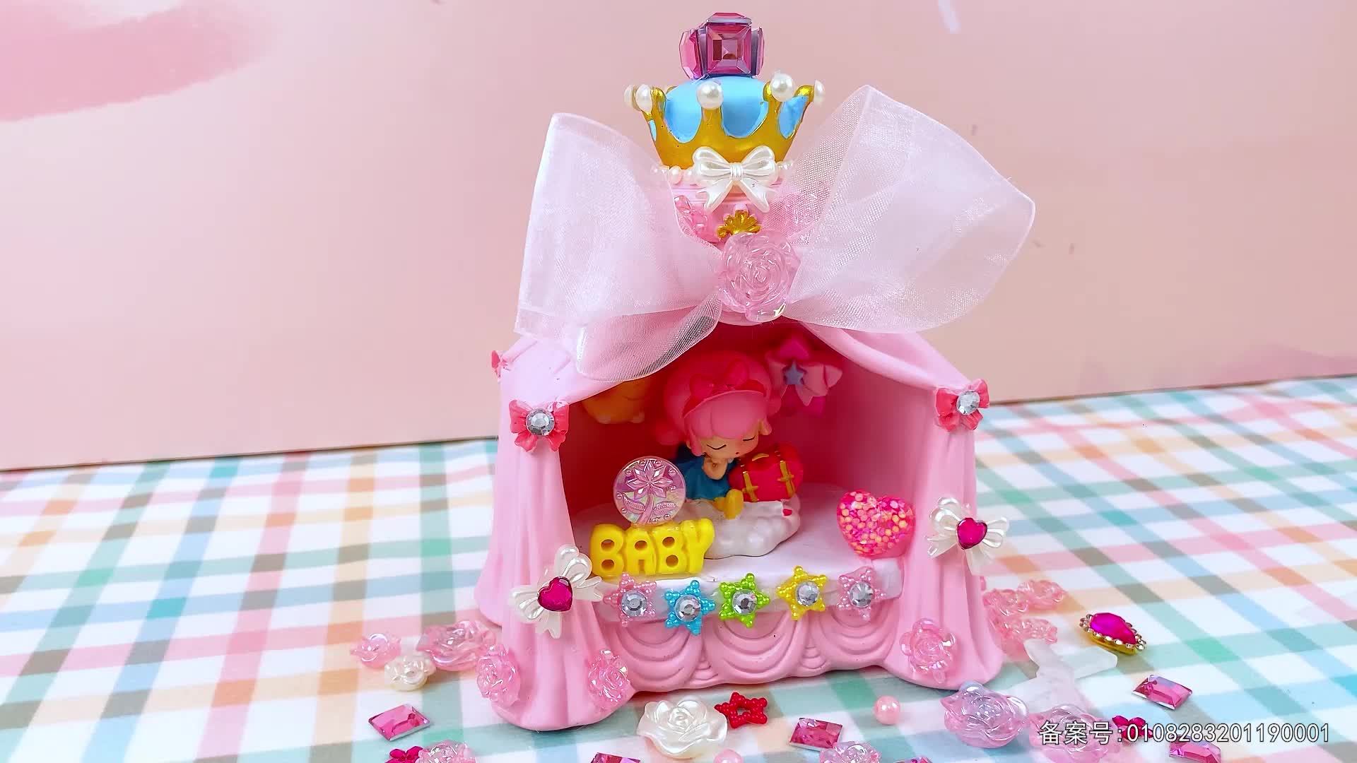 百变公主换装秀 第23集视频封面图