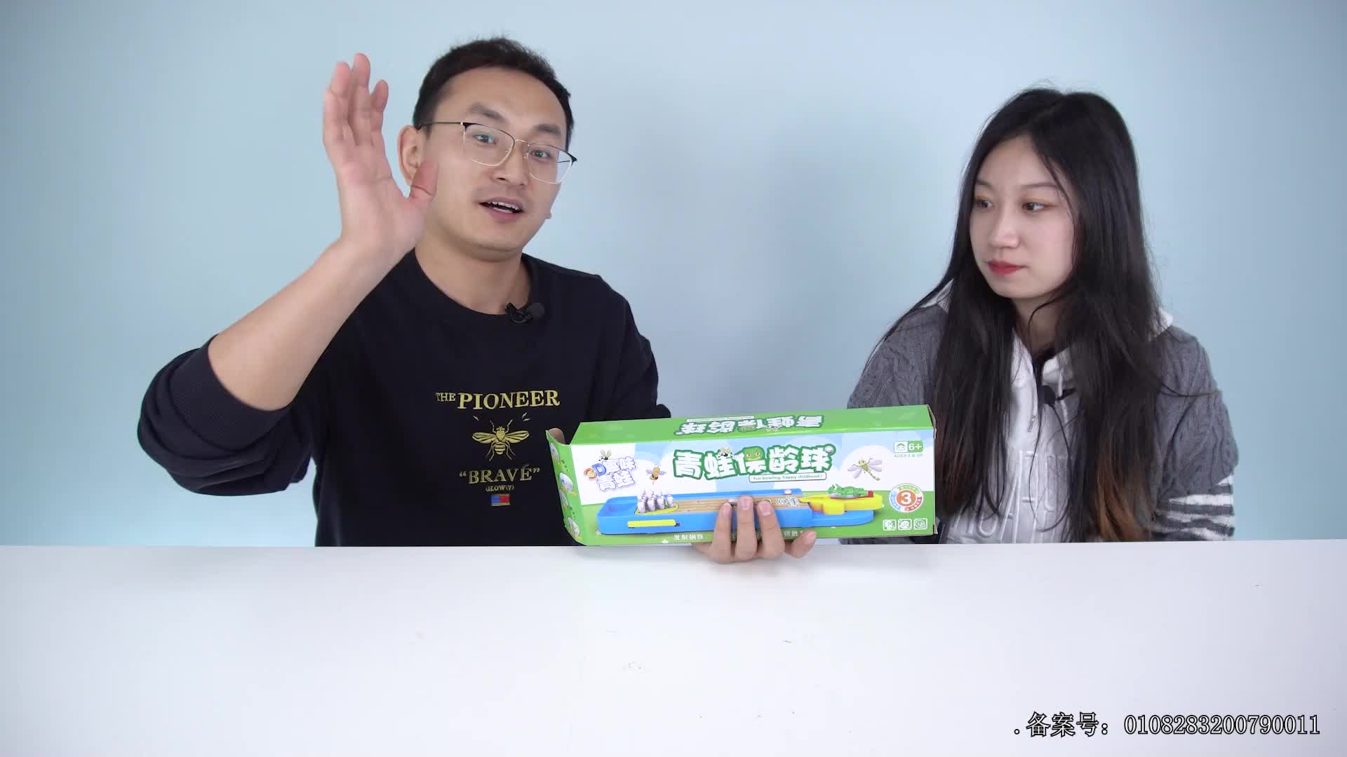 小志和玩具第三季 第79集视频封面图