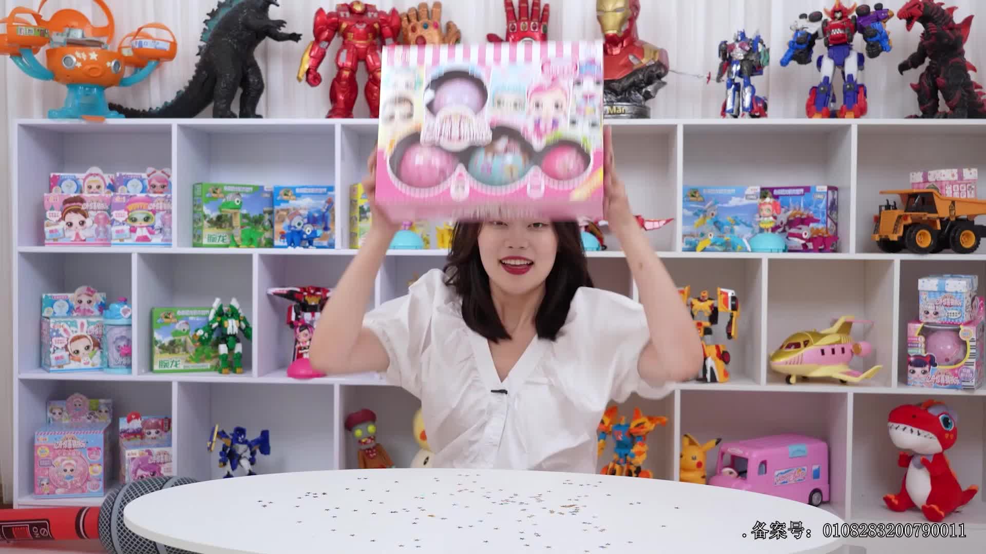 小志和玩具第七季 第28集视频封面图