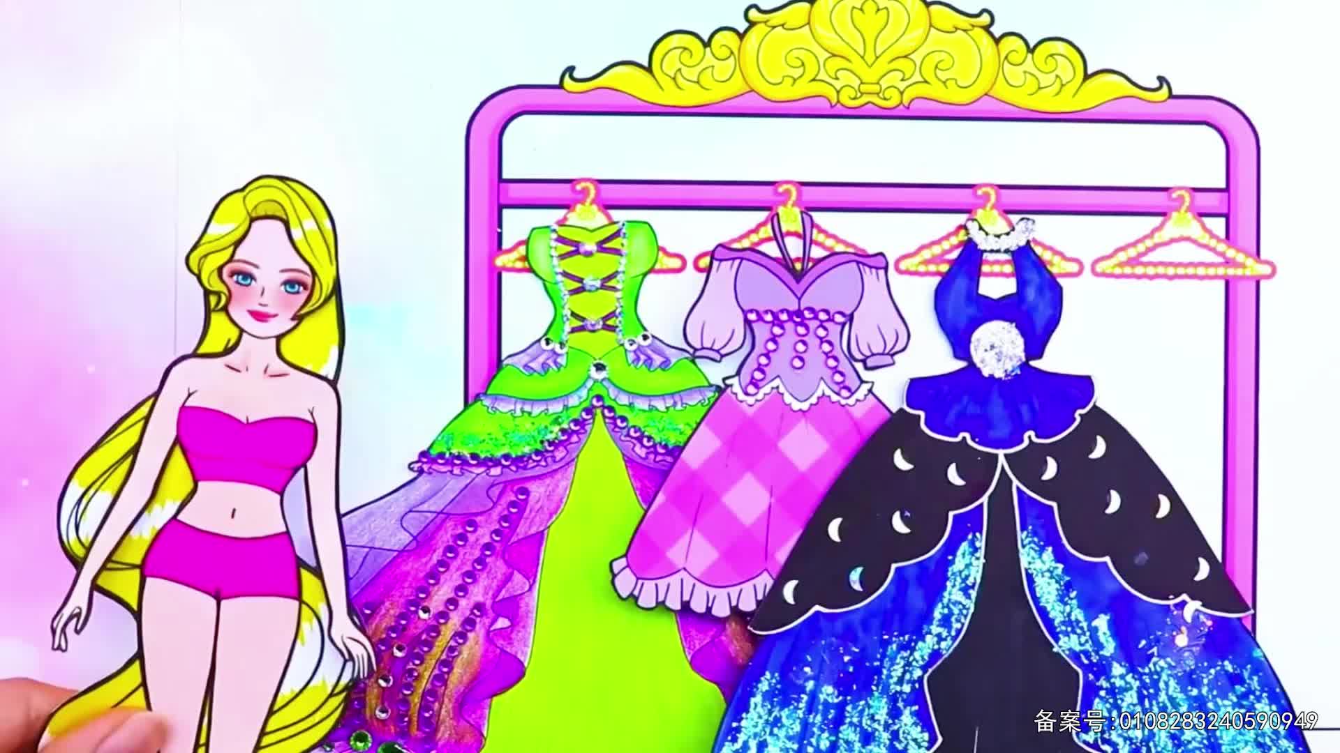 元气公主换装派对第二季 第32集视频封面图