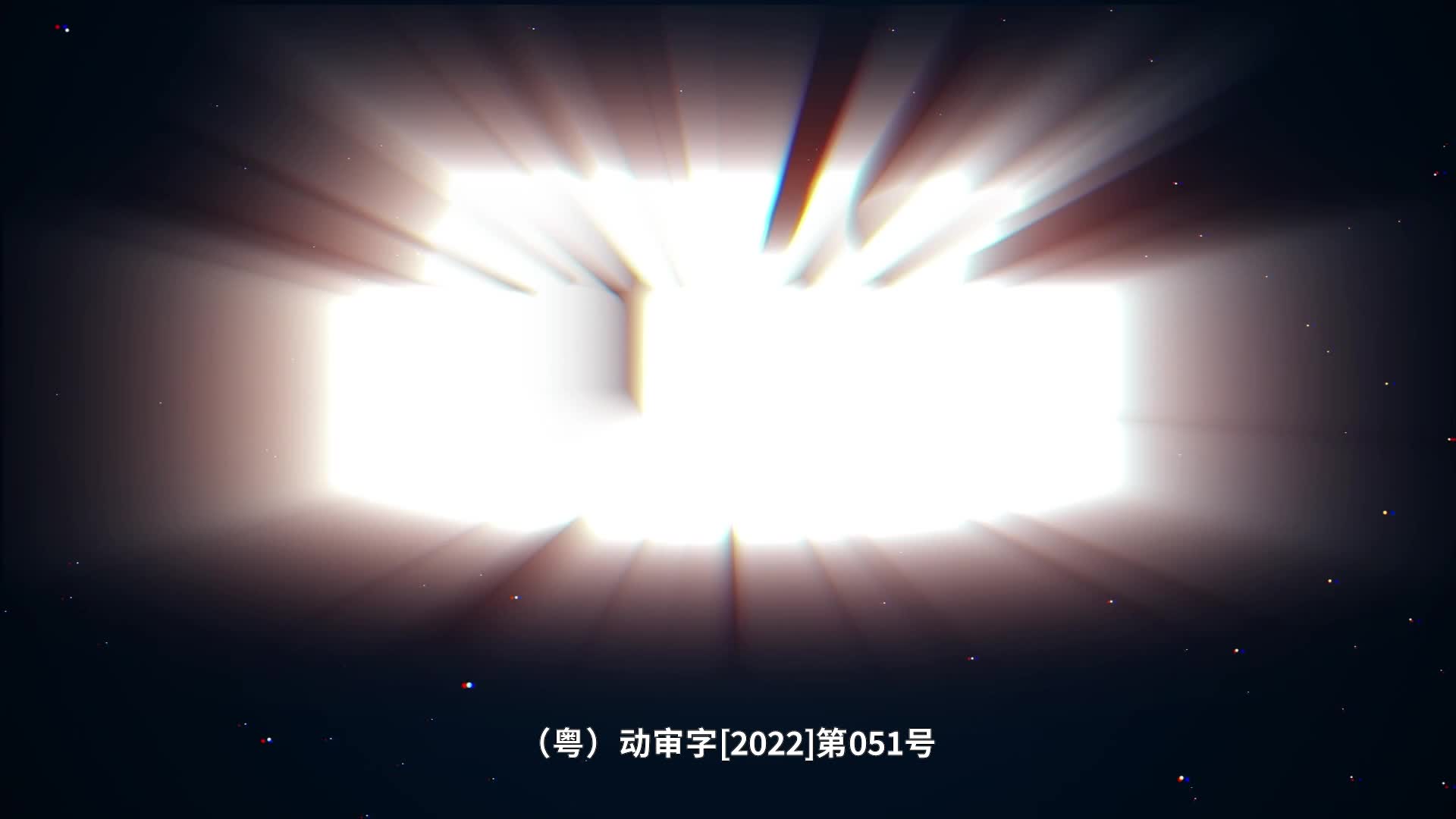 列车超人之超人历险记 第10集视频封面图