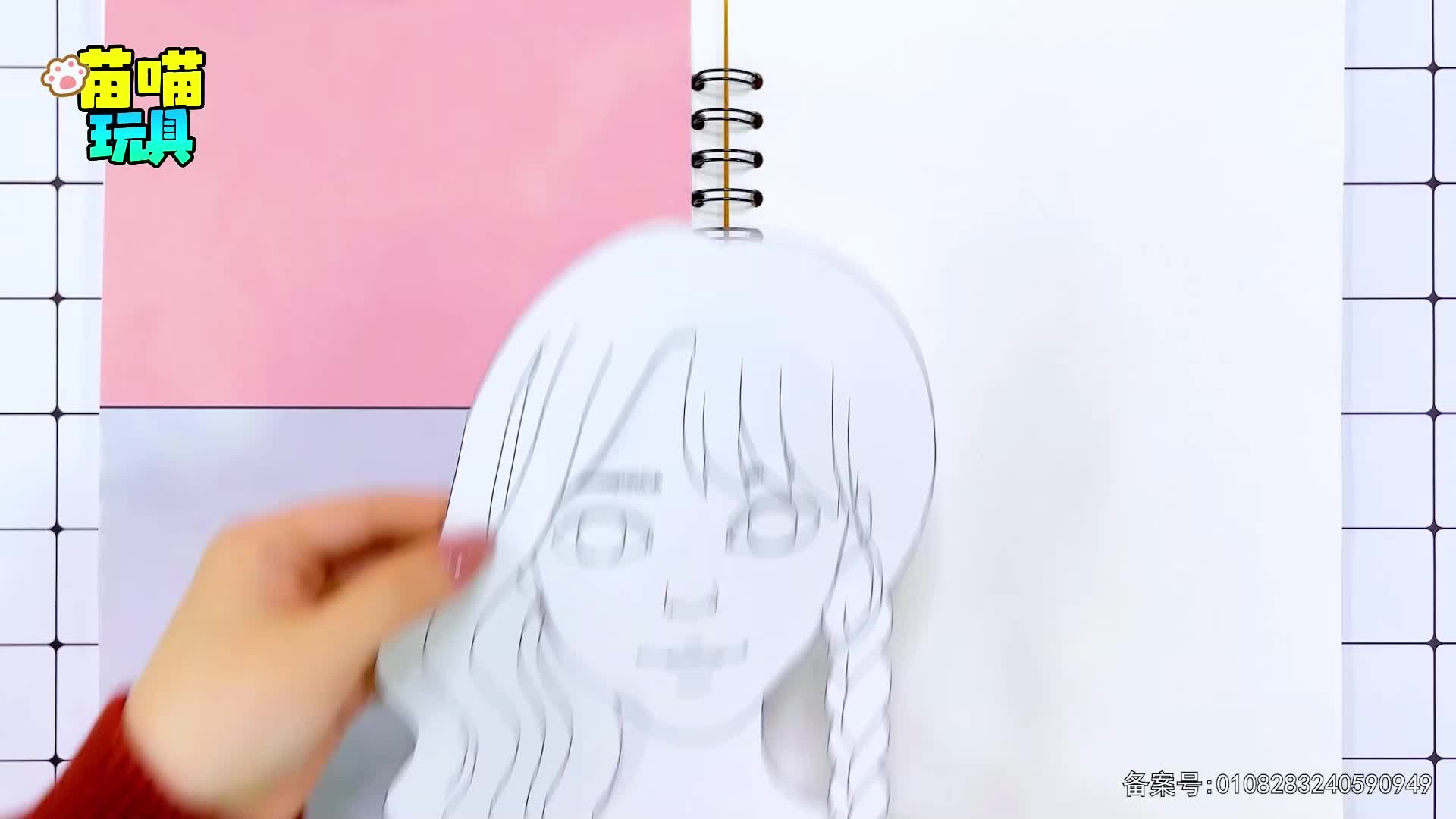 元气公主换装派对第二季 第86集视频封面图