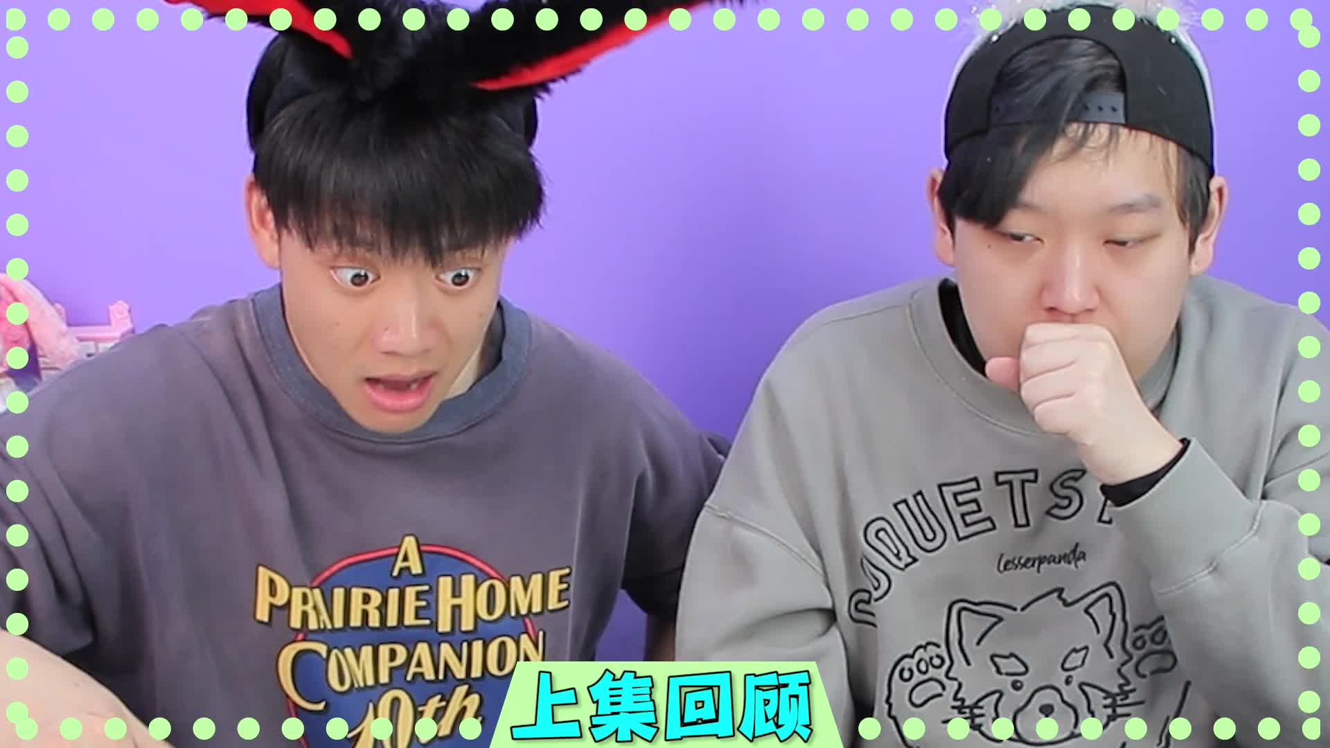 伶可兄弟第三季 第61集视频封面图