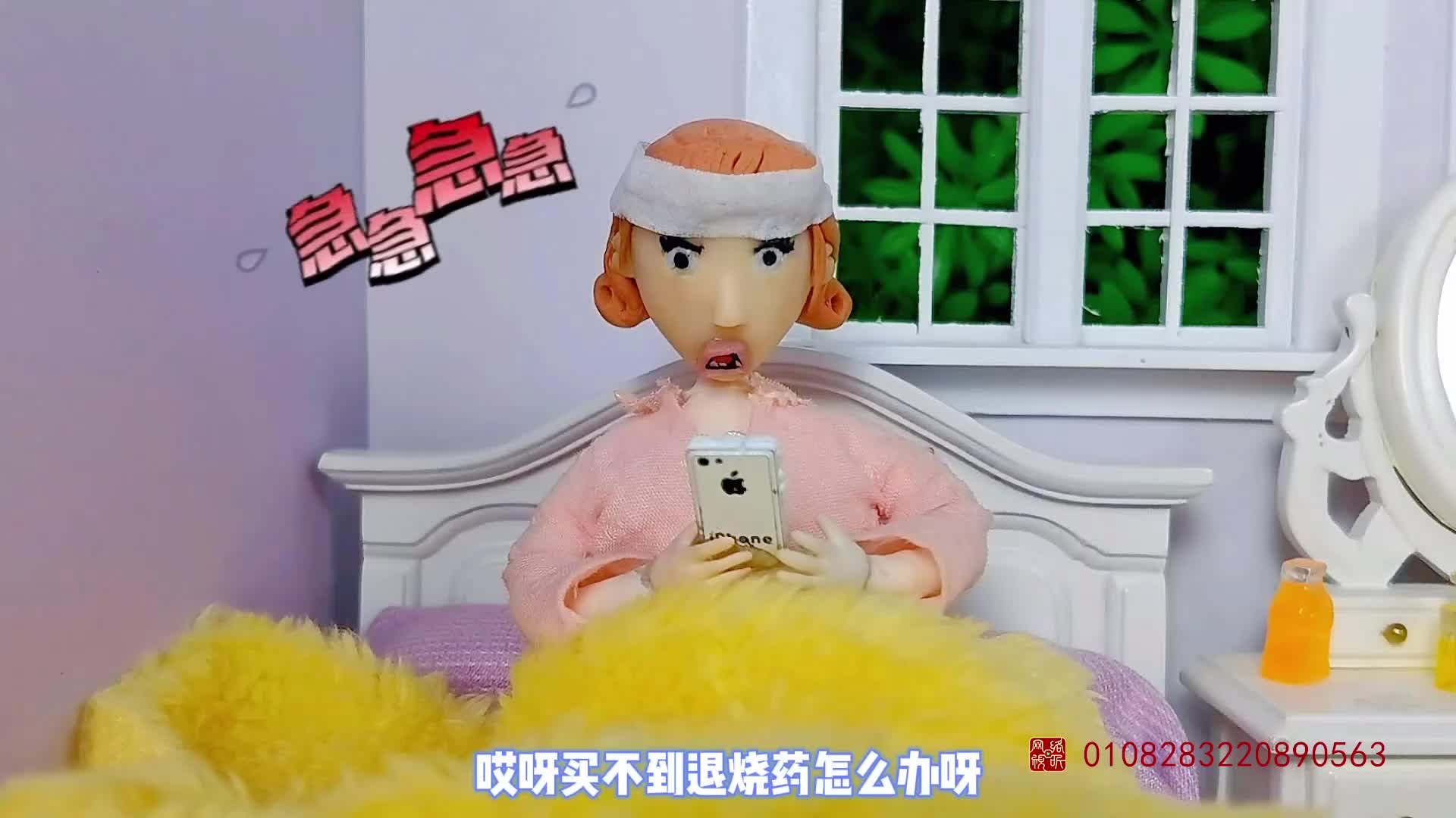 怪小逗之奇趣校园 第128集视频封面图