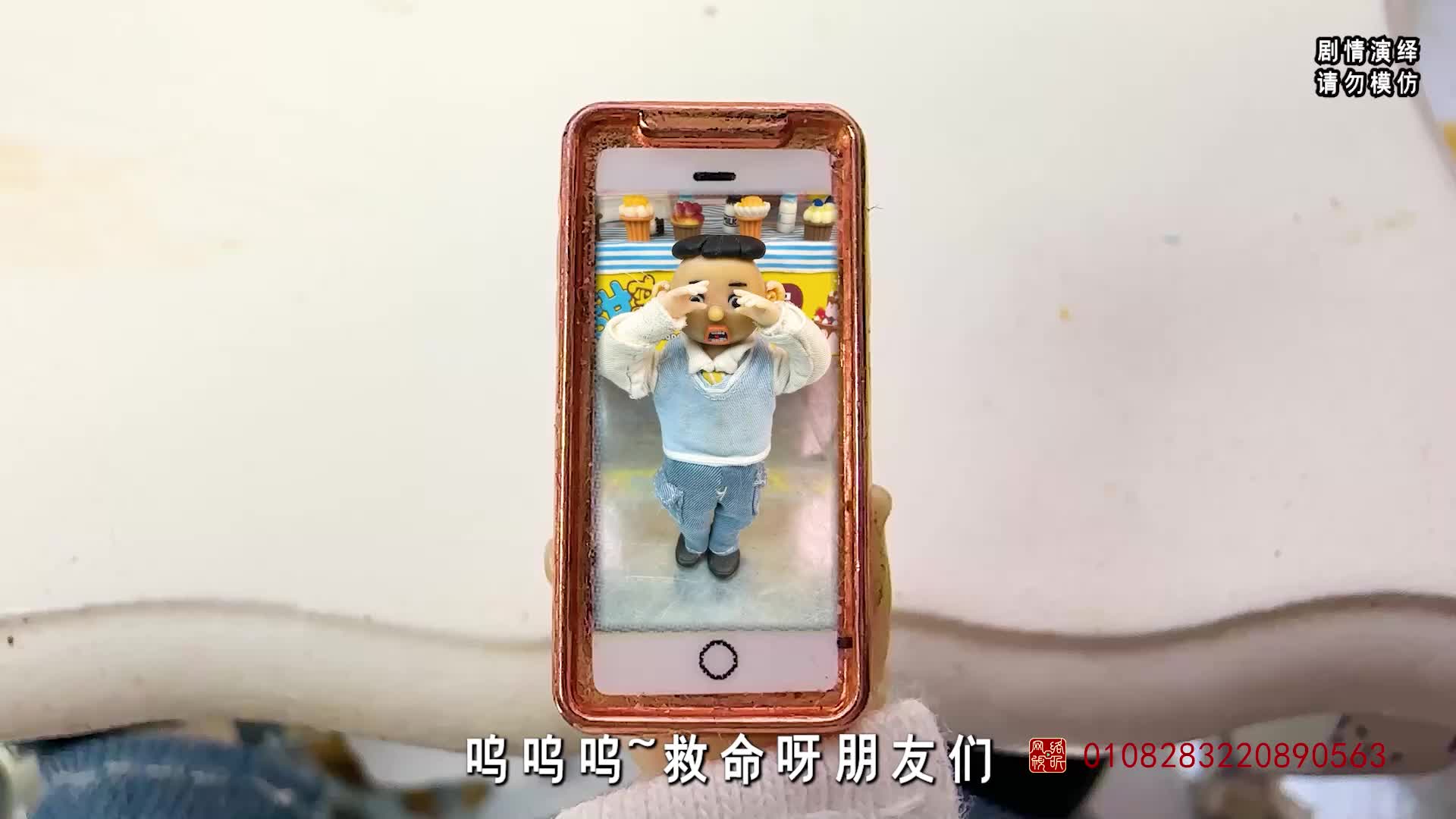 怪小逗之奇趣校园 第333集视频封面图